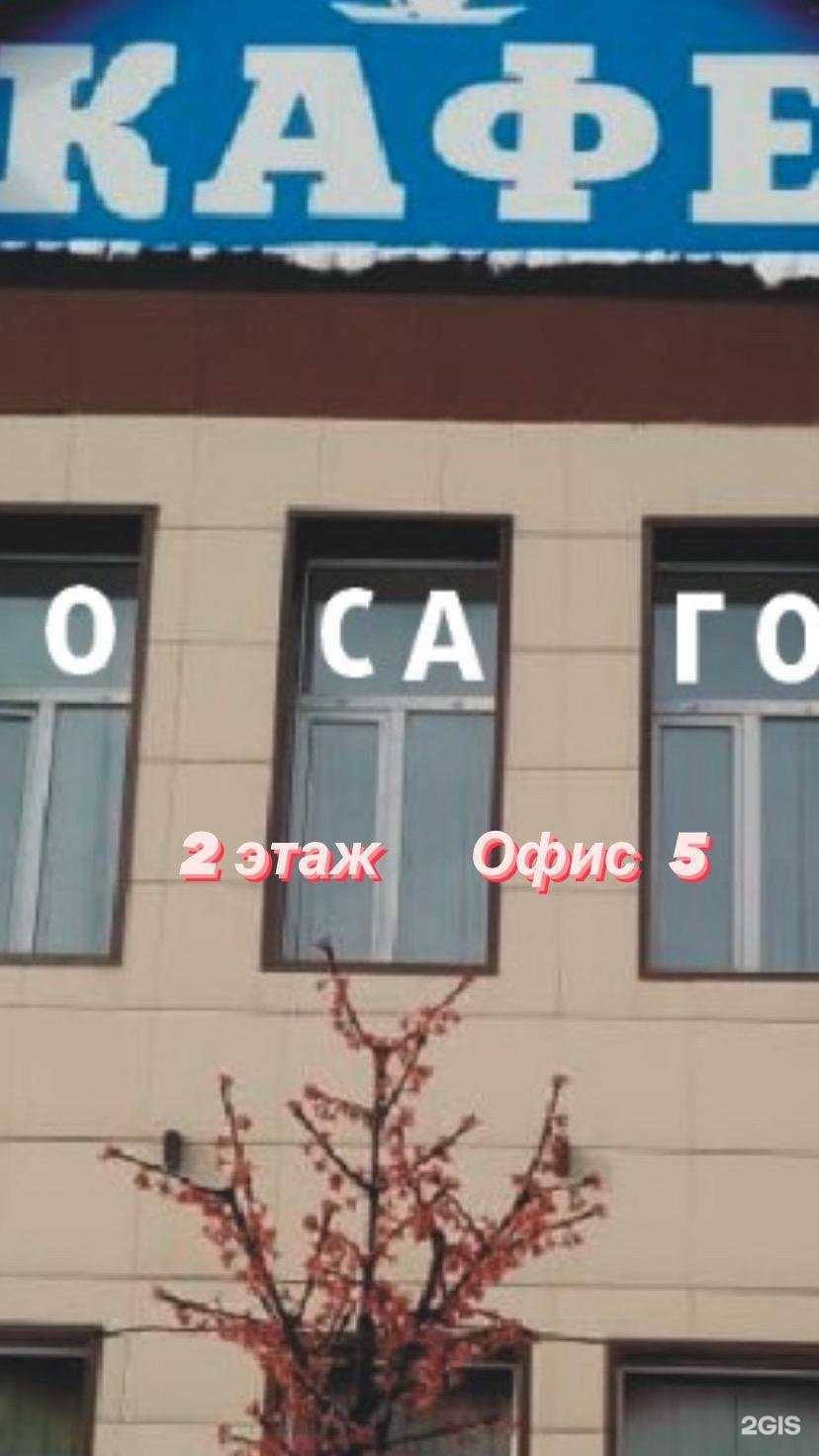 Отзывы на компанию ВСК в Бийске c фото