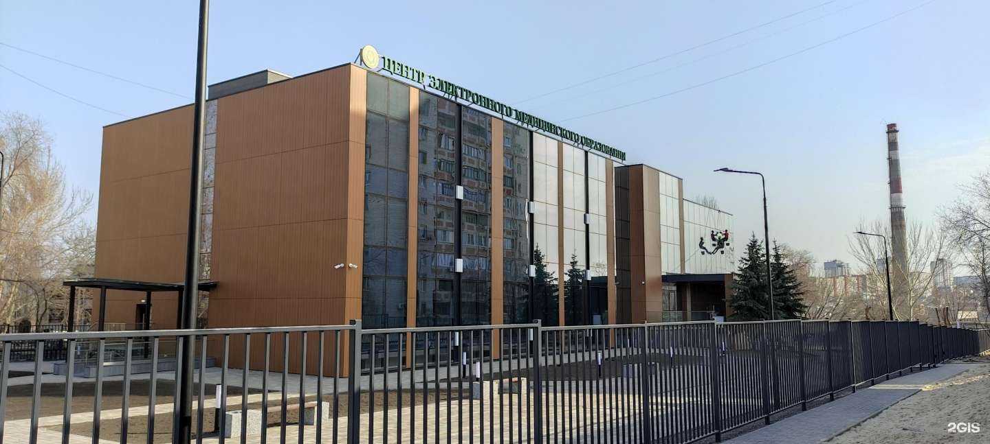 Отзывы на компанию Центр электронного медицинского образования в Волгограде c фото - фотография 2 из 2