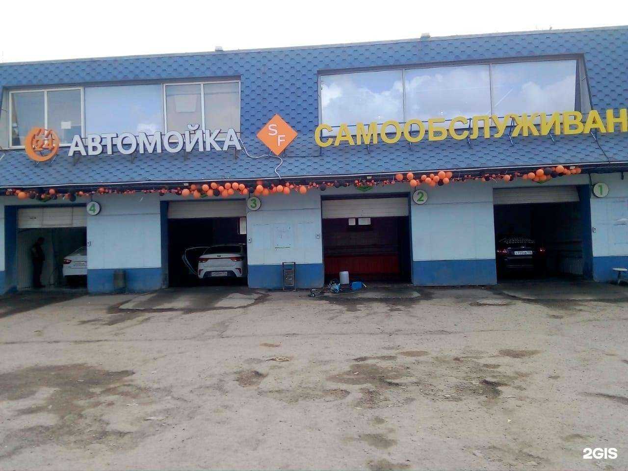 Отзывы на компанию Спектр в Казани c фото