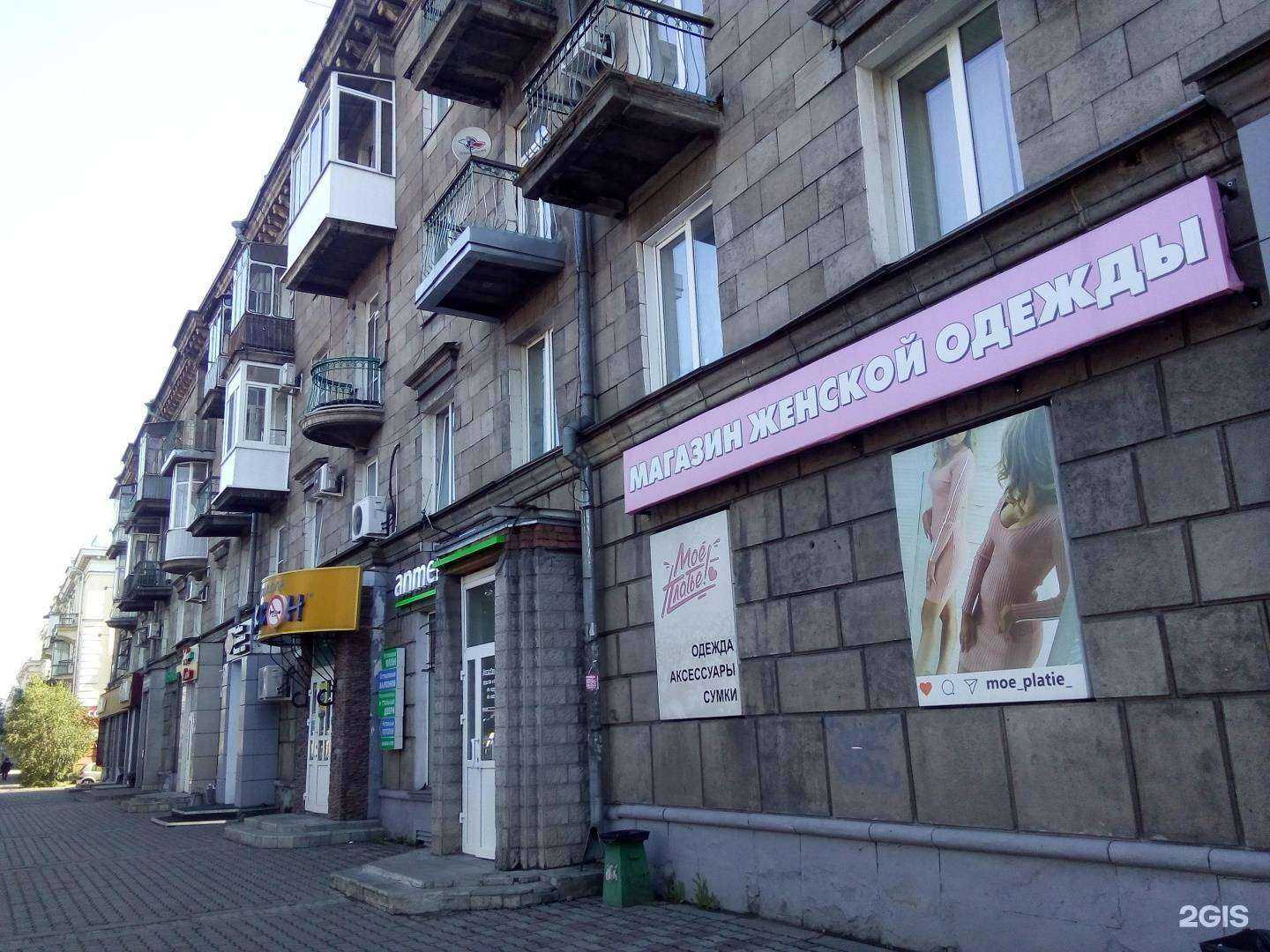 Отзывы на компанию Тёплый сервис в Новокузнецке c фото - фотография 2 из 2