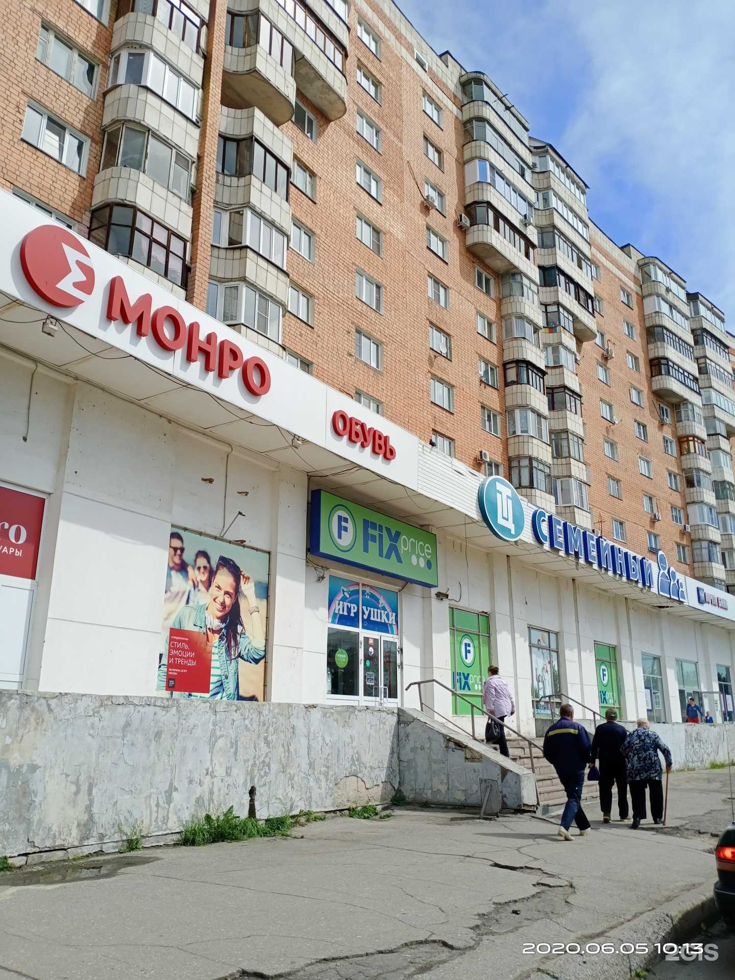 Отзывы на компанию Альт-реклама в Нижнем Новгороде c фото - фотография 2 из 2