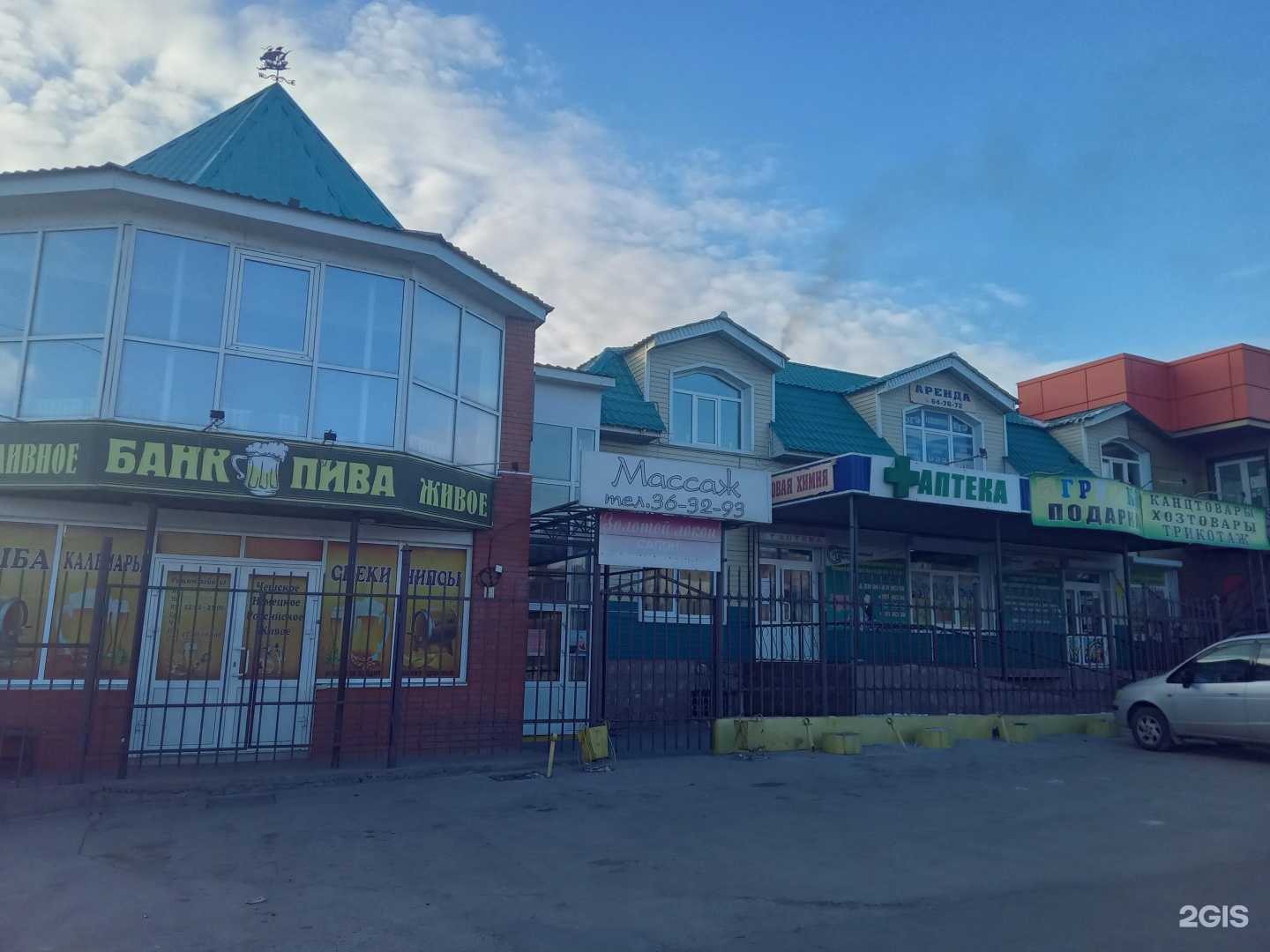 Отзывы на компанию Суши Магуро 03 в Улан-Удэ c фото - фотография 2 из 2