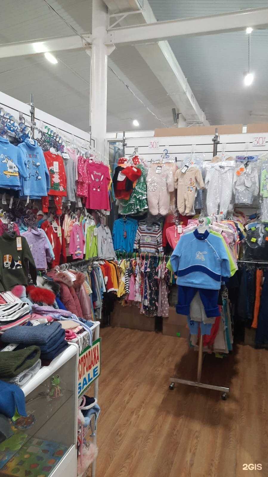 Отзывы на компанию Магазин детских товаров в Самаре c фото