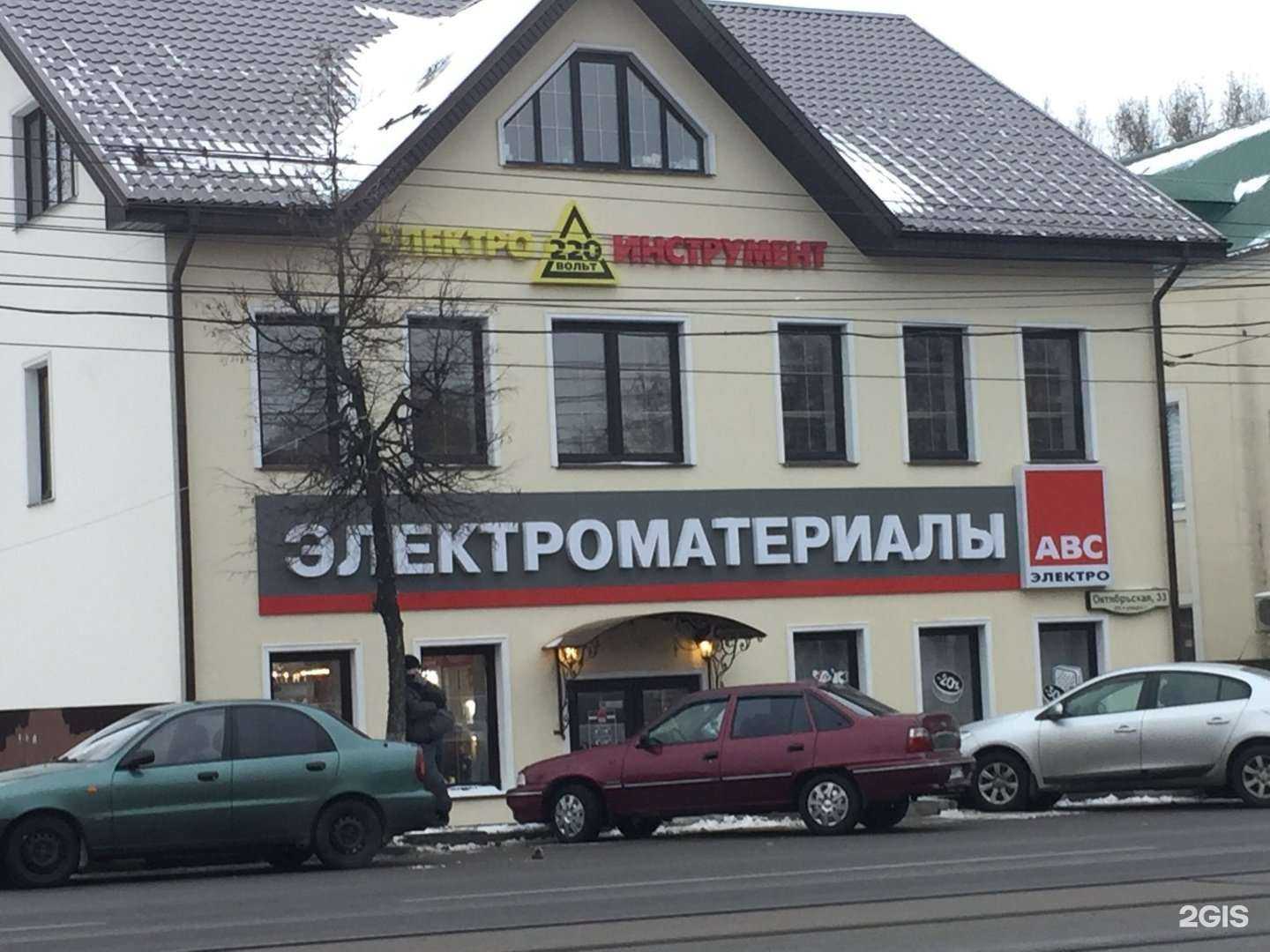 Отзывы на компанию Становление в Туле c фото - фотография 2 из 2