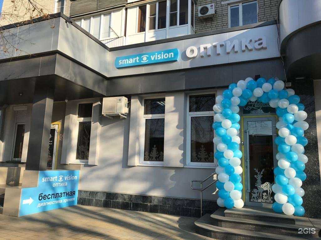 Отзывы на компанию Smart Vision в Армавире c фото