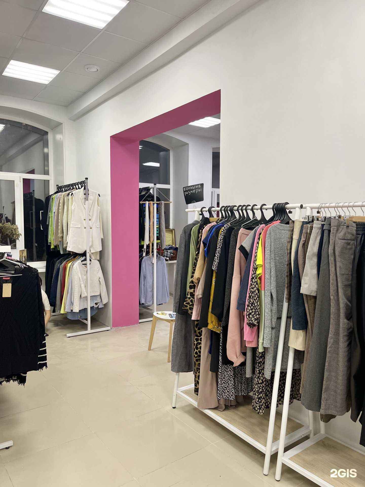 Отзывы на компанию Второе дыхание в Красноармейске c фото