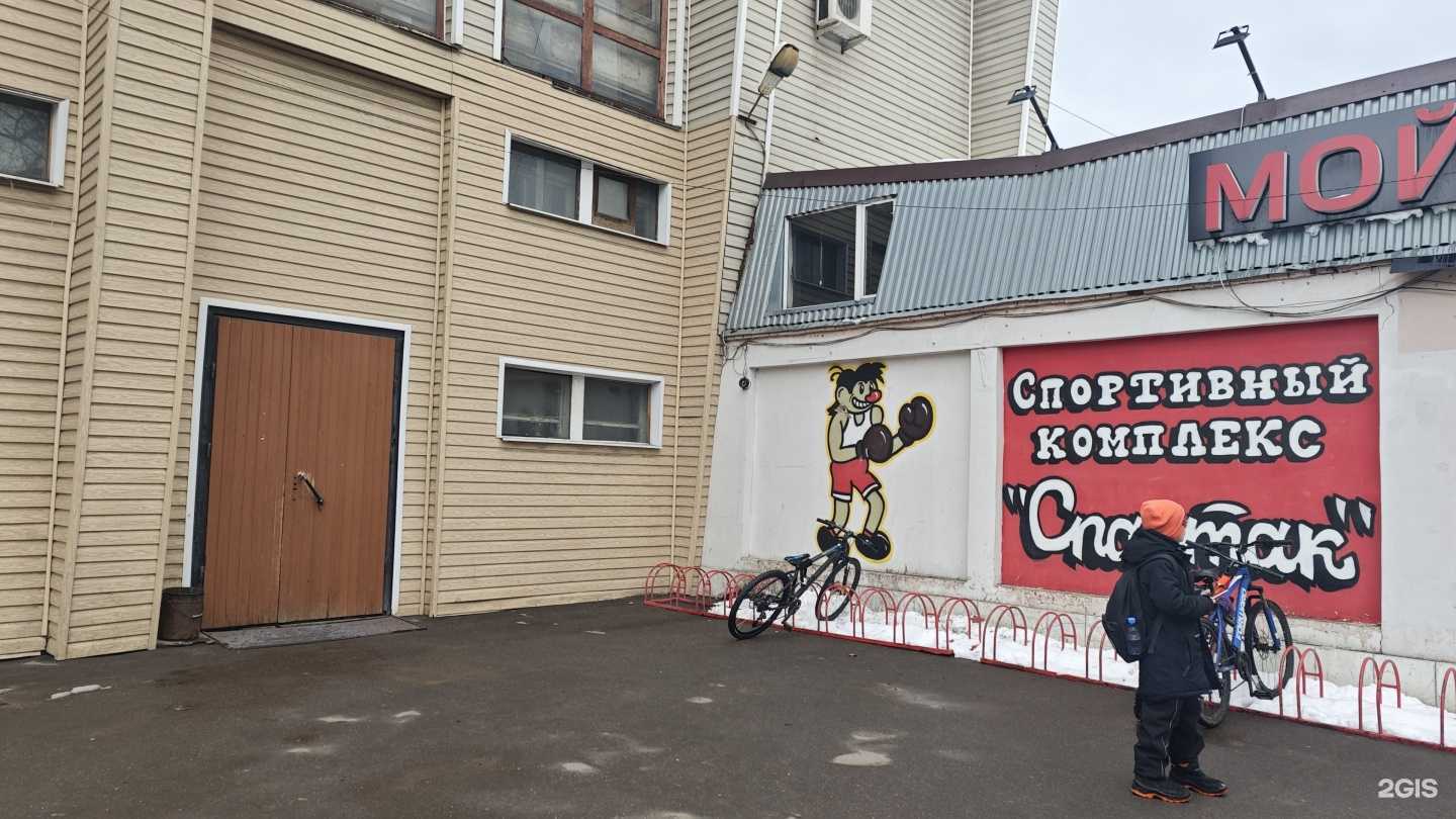 Отзывы на компанию Спартак в Люберцах c фото