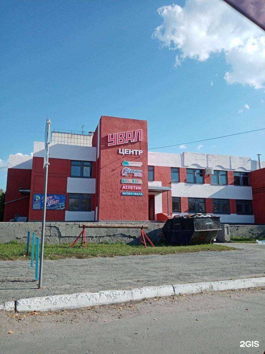 Отзывы на компанию Красотория в Кургане c фото - фотография 2 из 2