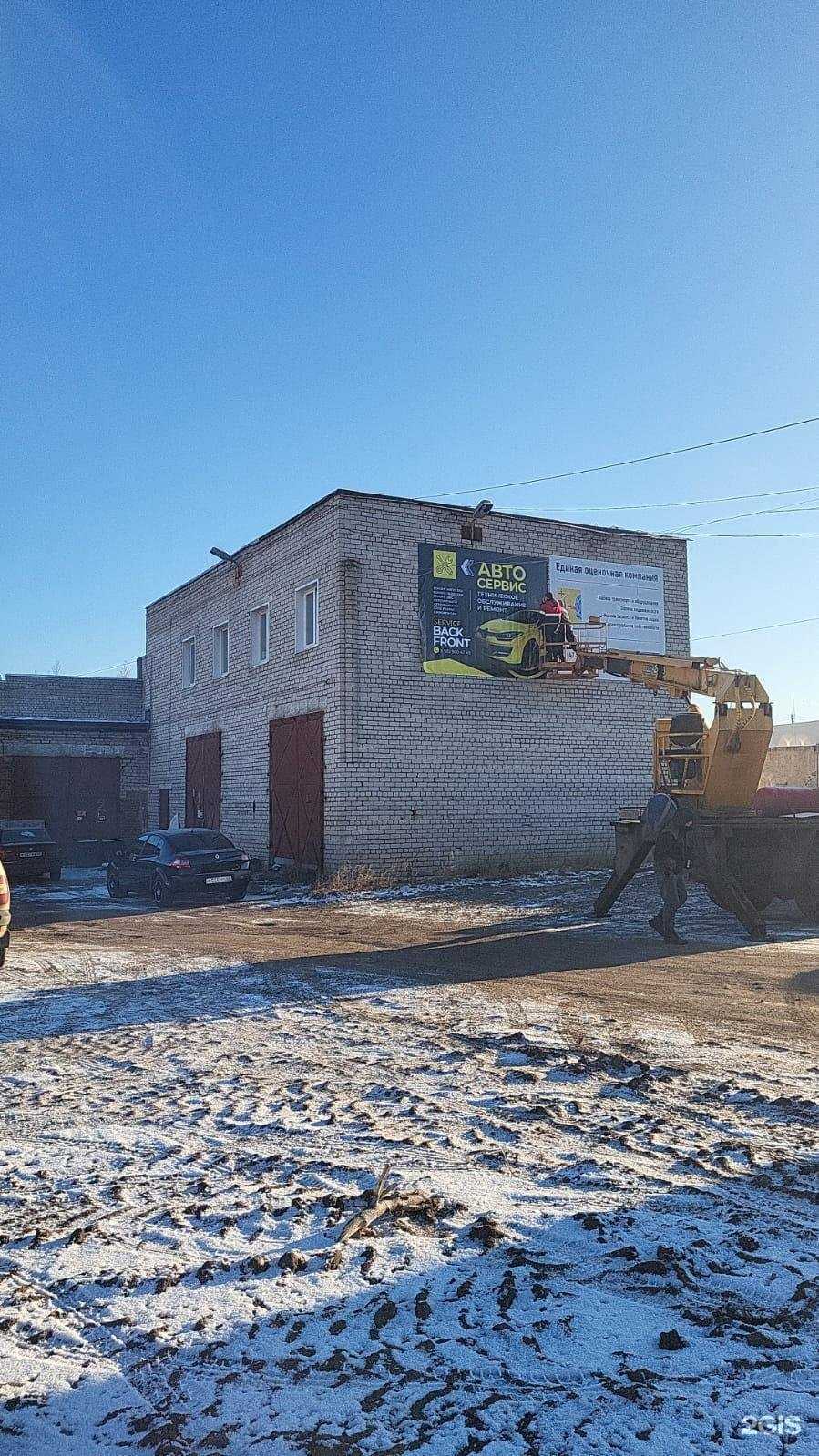 Отзывы на компанию BAFservice в Кирове c фото - фотография 2 из 2