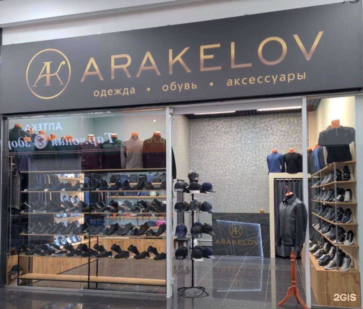 Отзывы на компанию Arakelov в Красноярске c фото