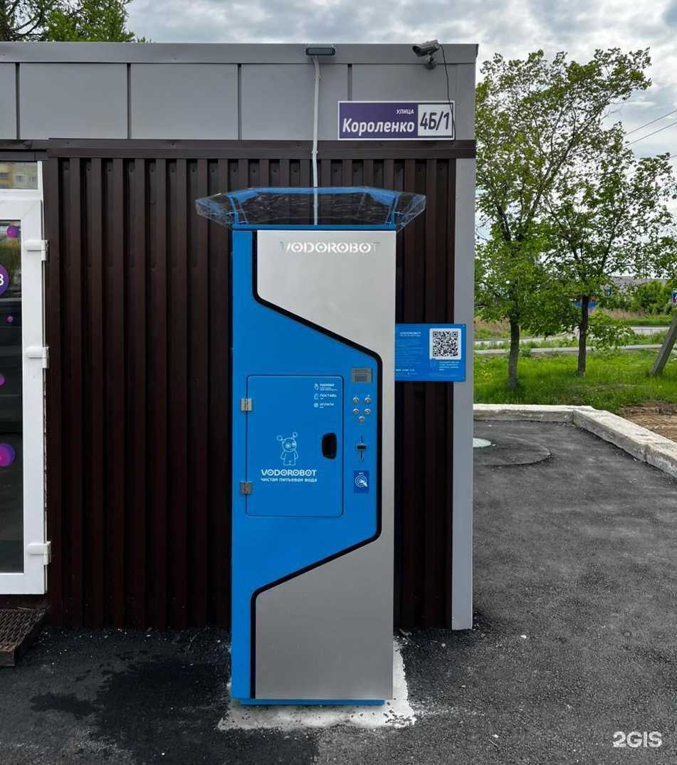 Отзывы на компанию Vodorobot в г. Копейск c фото