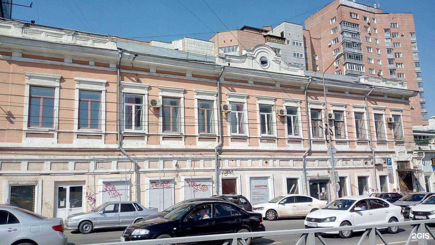 Отзывы на компанию Цветочная лавка в Перми c фото - фотография 2 из 2