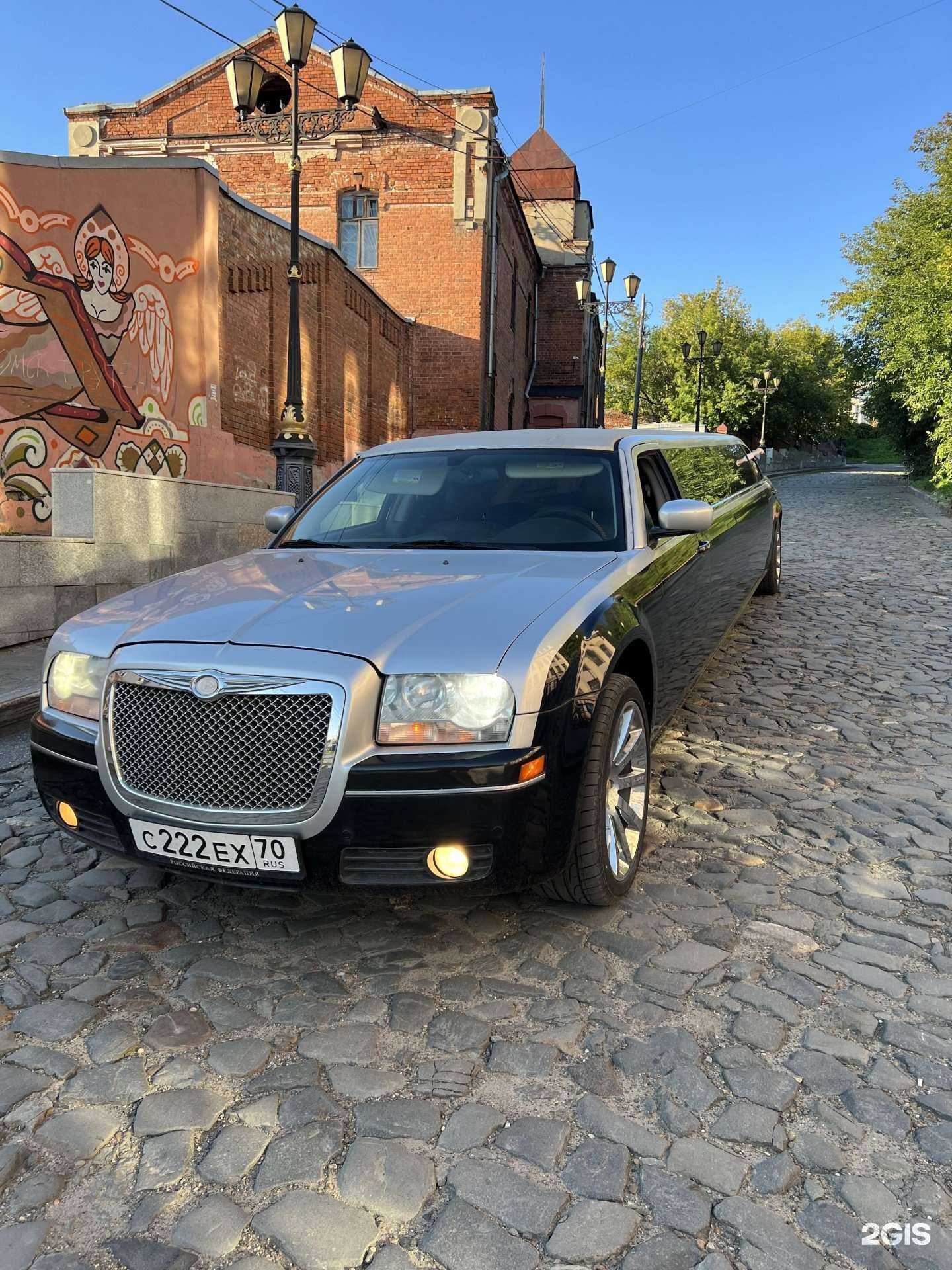 Отзывы на компанию Лимузин в г. Томск c фото