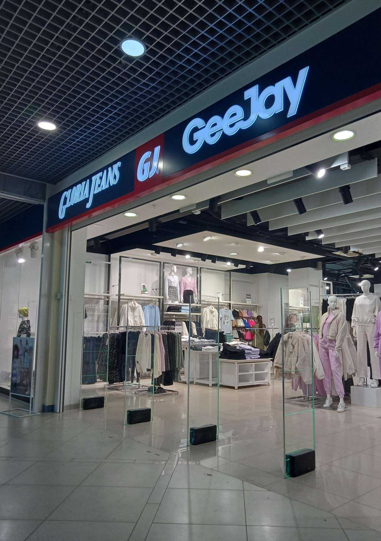 Отзывы на компанию Gloria Jeans в Ижевске c фото