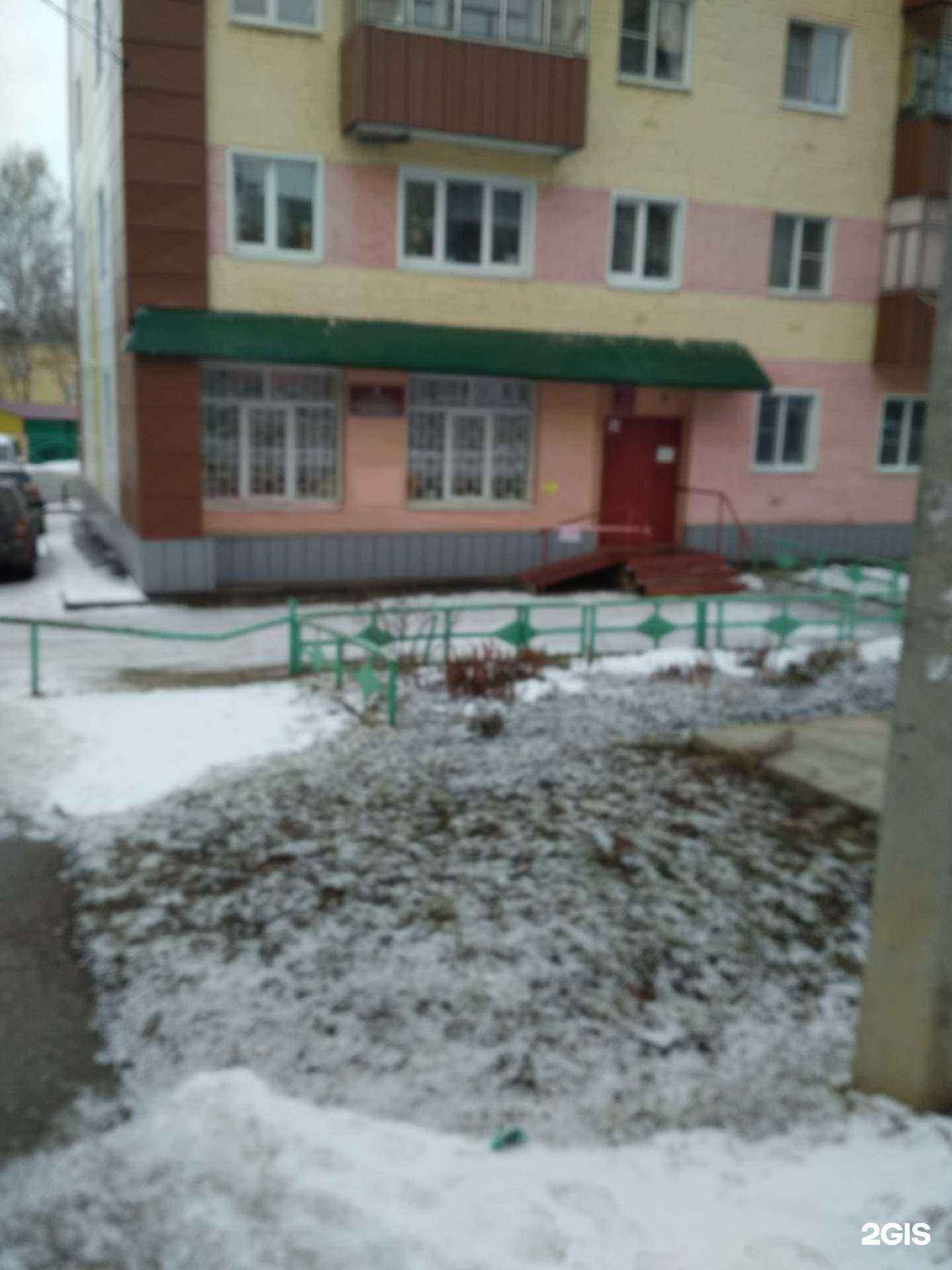 Отзывы на компанию Библиотека №5 им. С.Я. Маршака в Саранске c фото