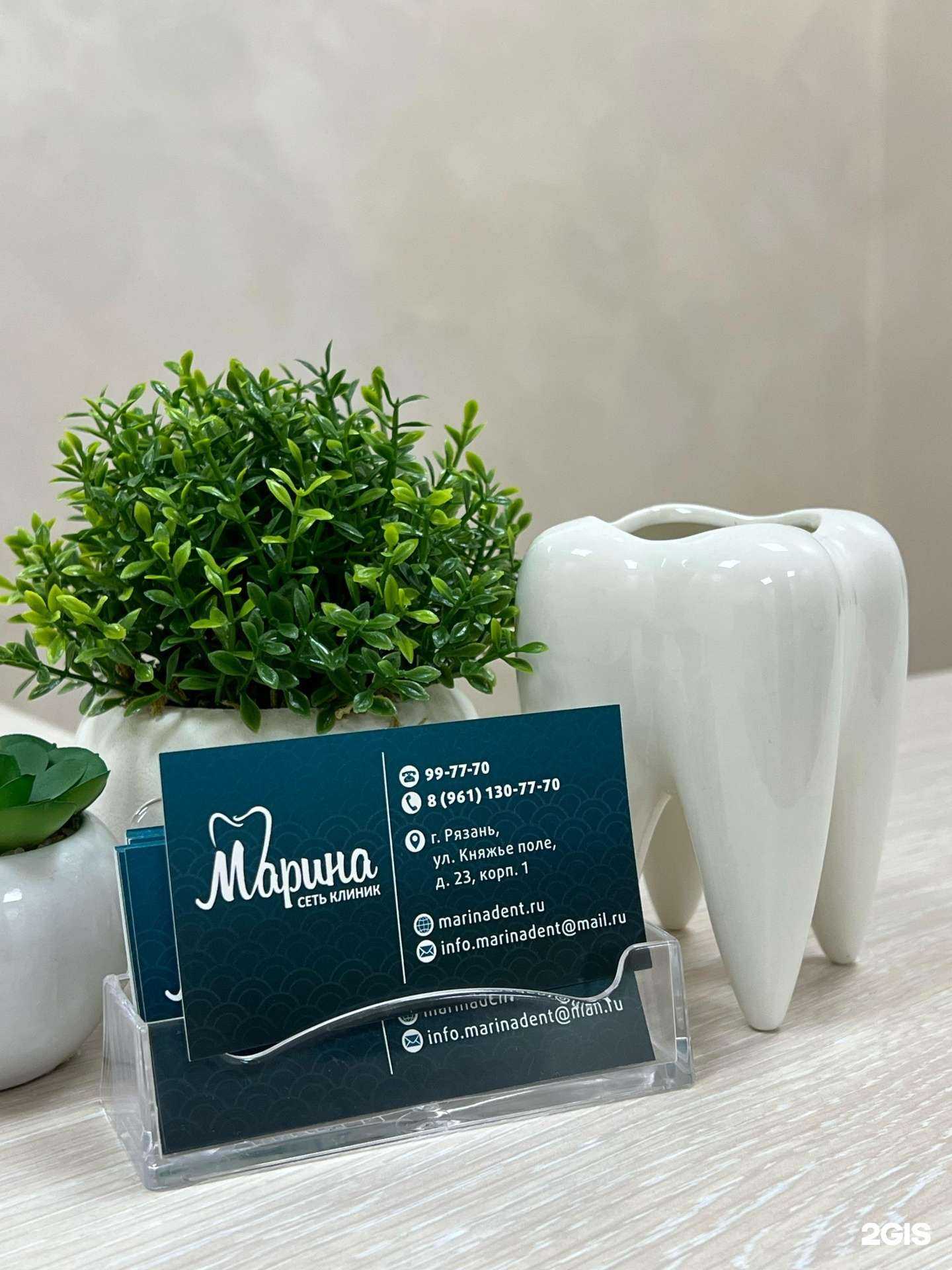 Отзывы на компанию Марина в г. Рязань c фото