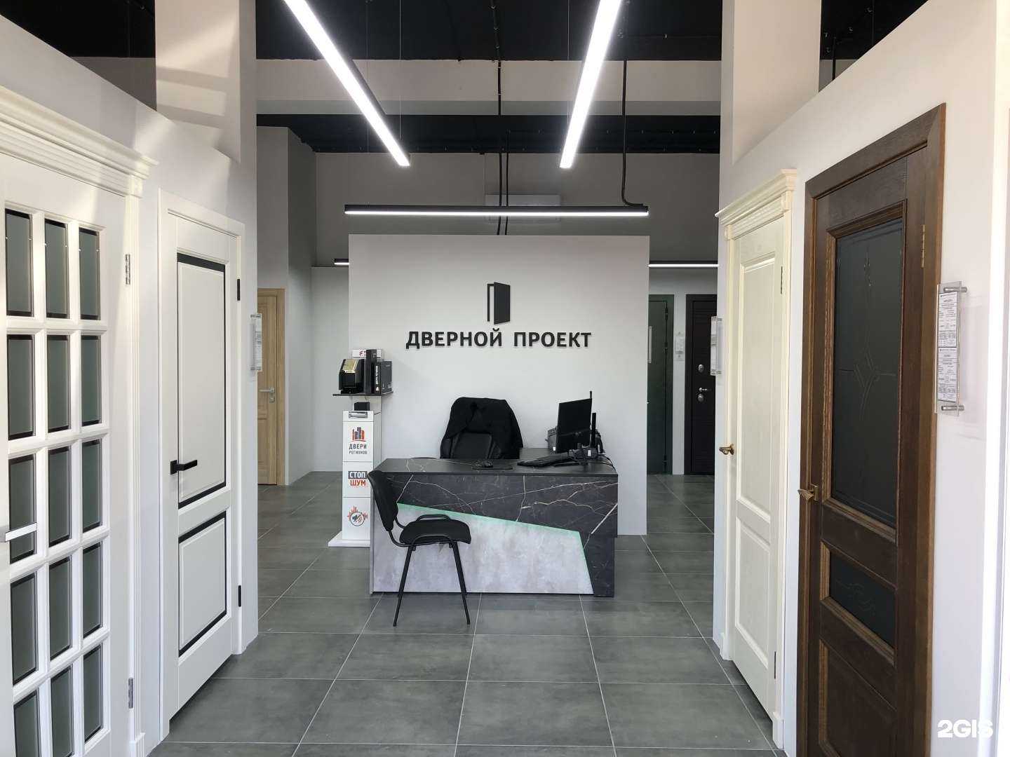 Отзывы на компанию Дверной Проект в г. Батайск c фото