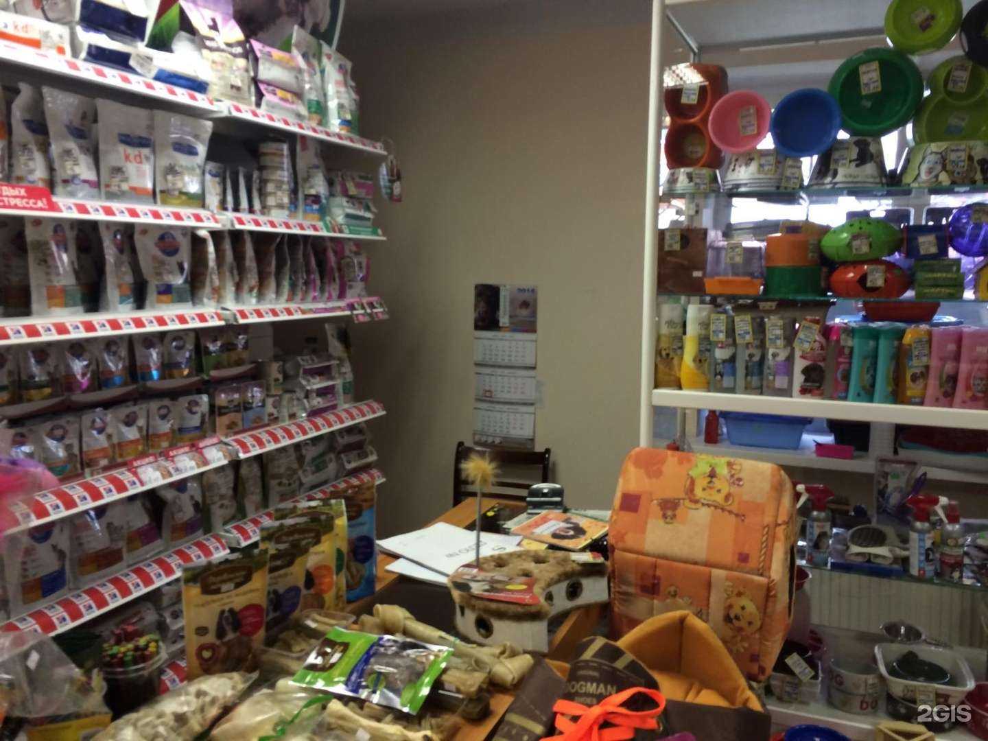 Отзывы на компанию Ветеринарная аптека №1 в г. Великий Новгород c фото