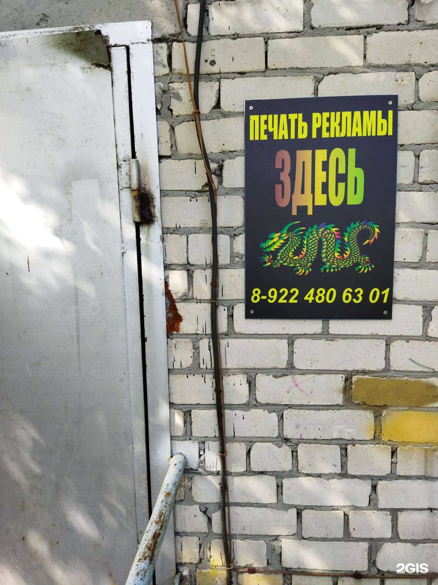 Отзывы на компанию Мегатон в Тюмени c фото