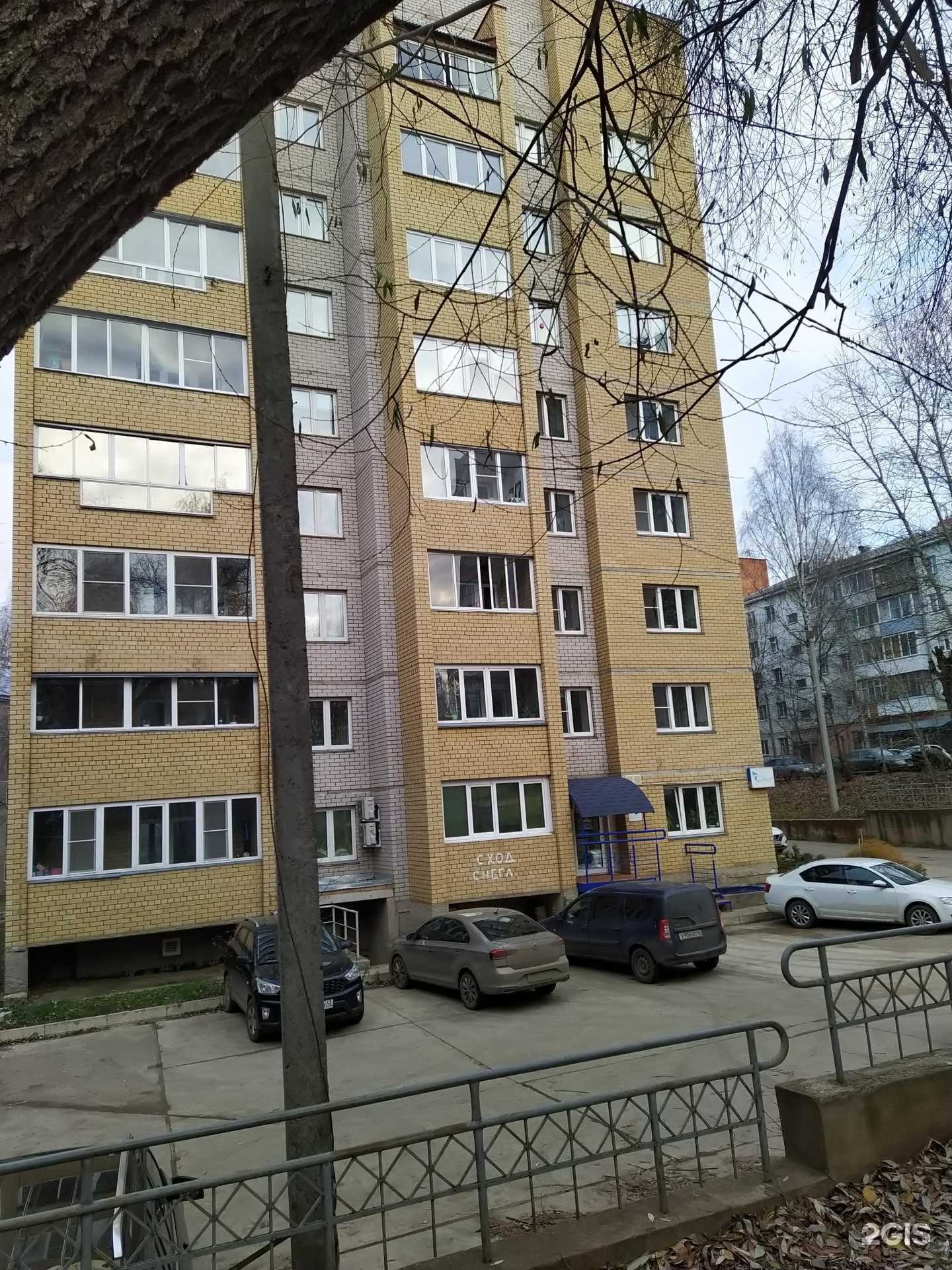 Отзывы на компанию В&К в Кирове c фото - фотография 2 из 2