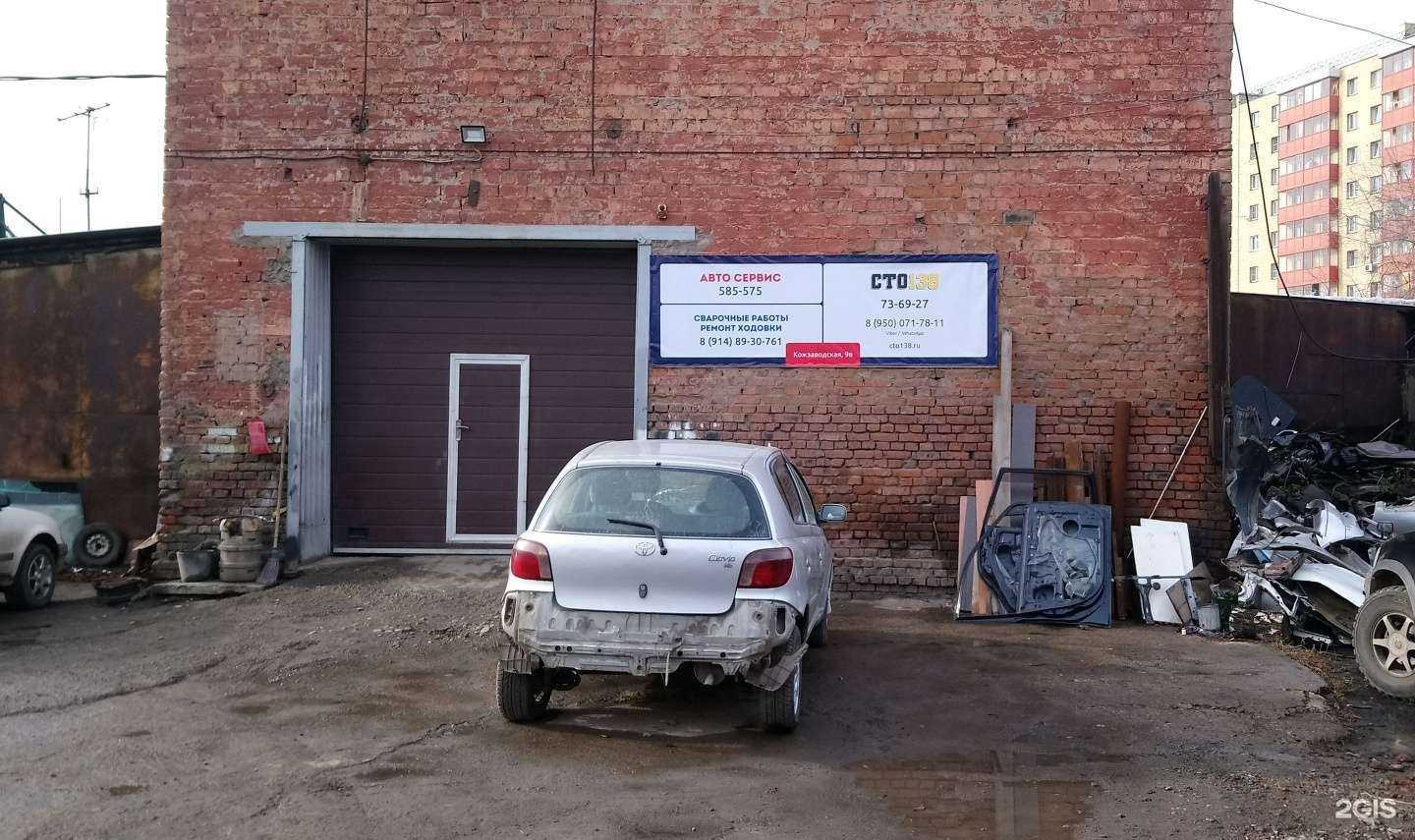 Отзывы на компанию Сварочно-кузнечная мастерская Михаила Цветкова в Иркутске c фото - фотография 2 из 2