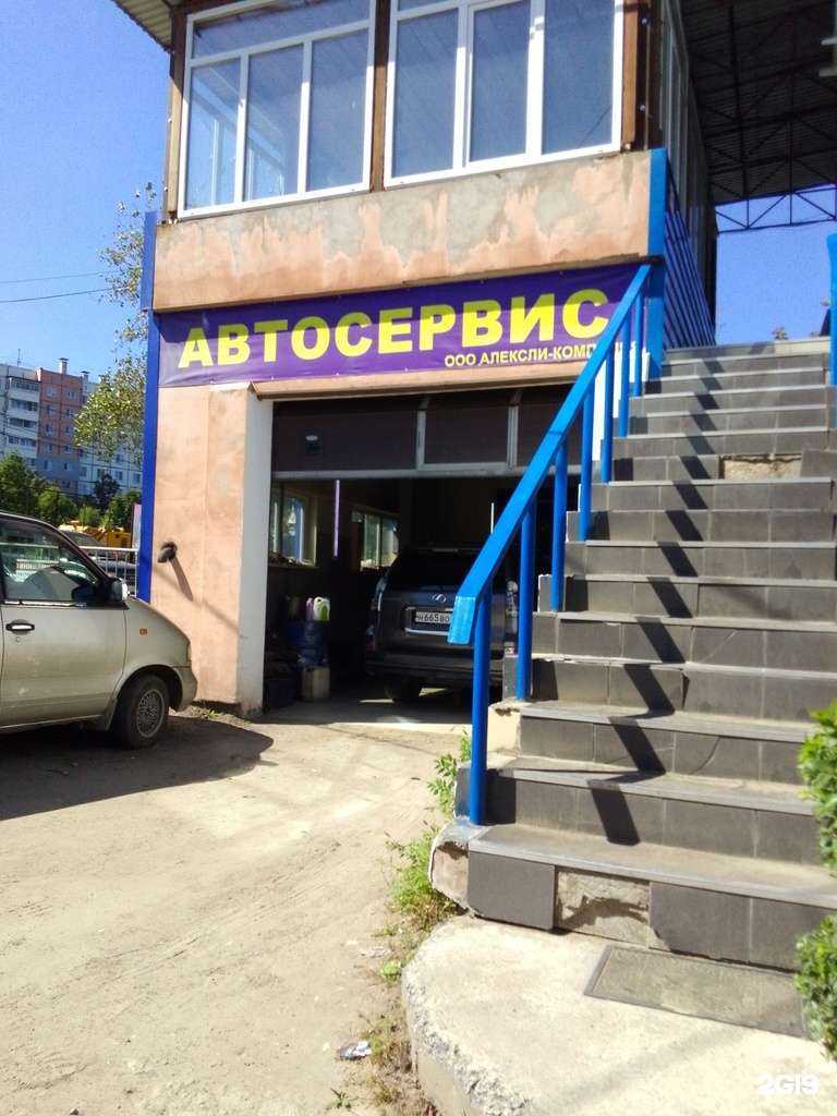 Отзывы на компанию Точка опоры в г. Хабаровск c фото