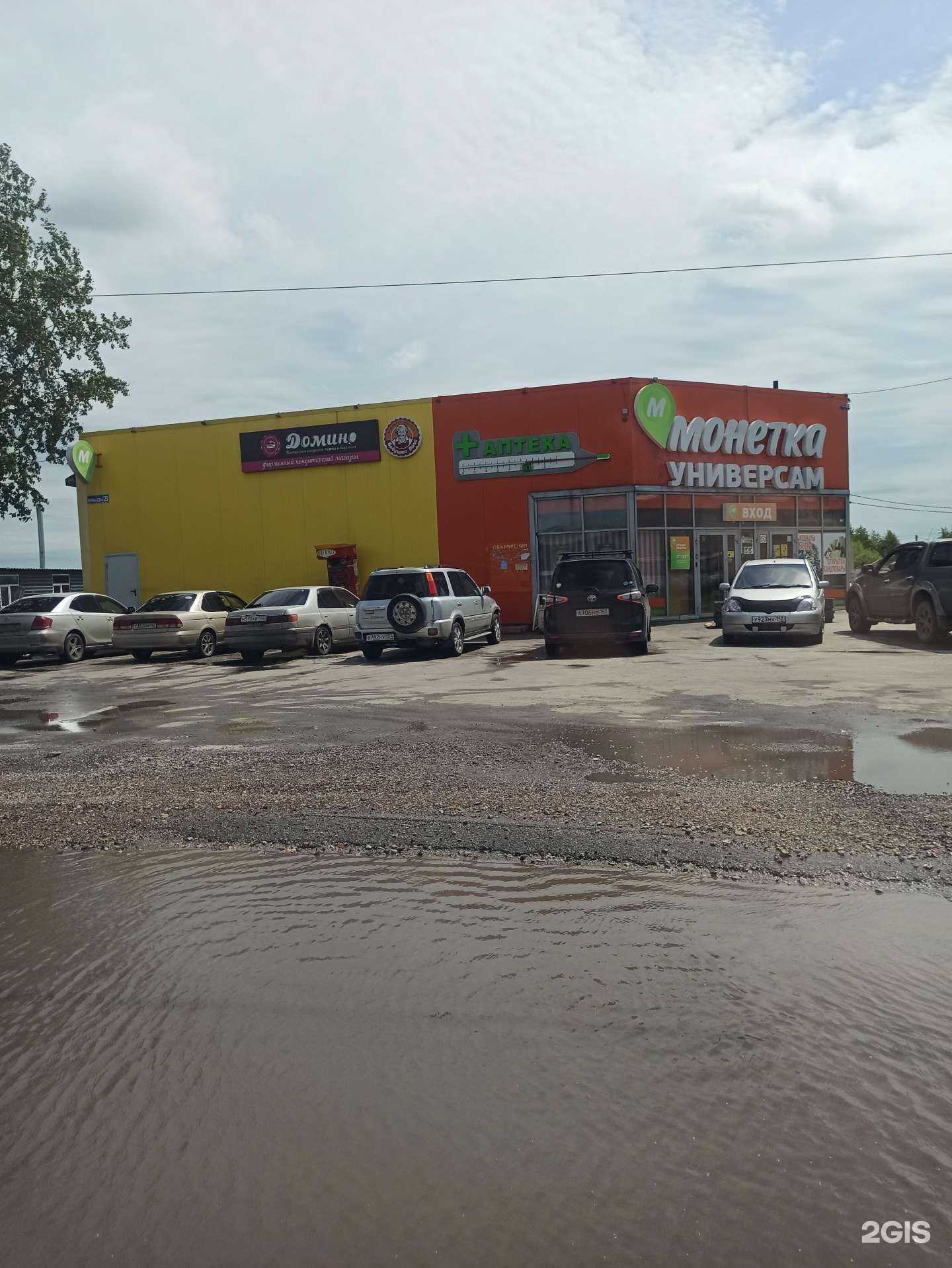 Отзывы на компанию Сибирский лекарь в Прокопьевске c фото - фотография 2 из 2