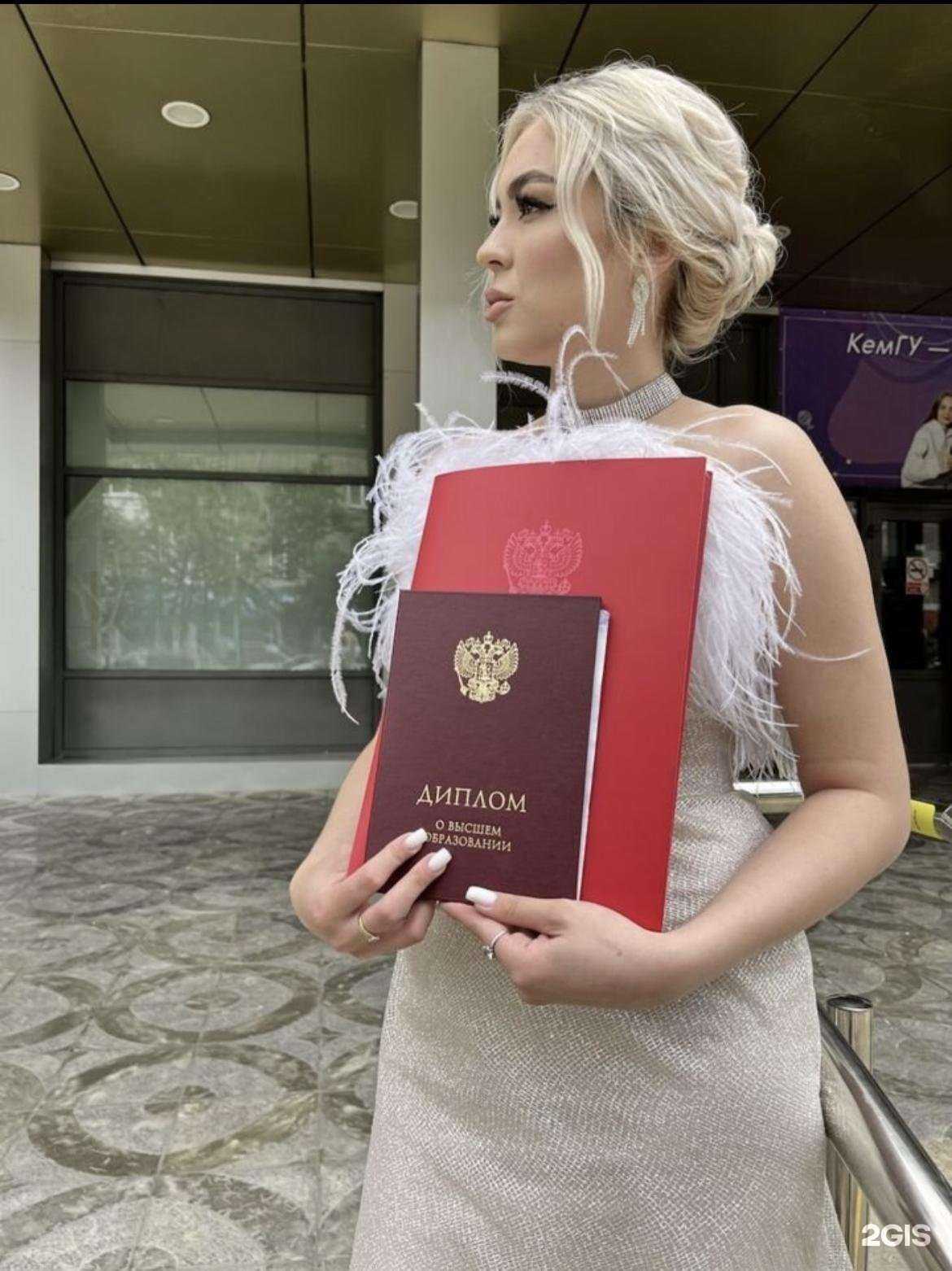 Отзывы на компанию dress_city42 в Кемерове c фото