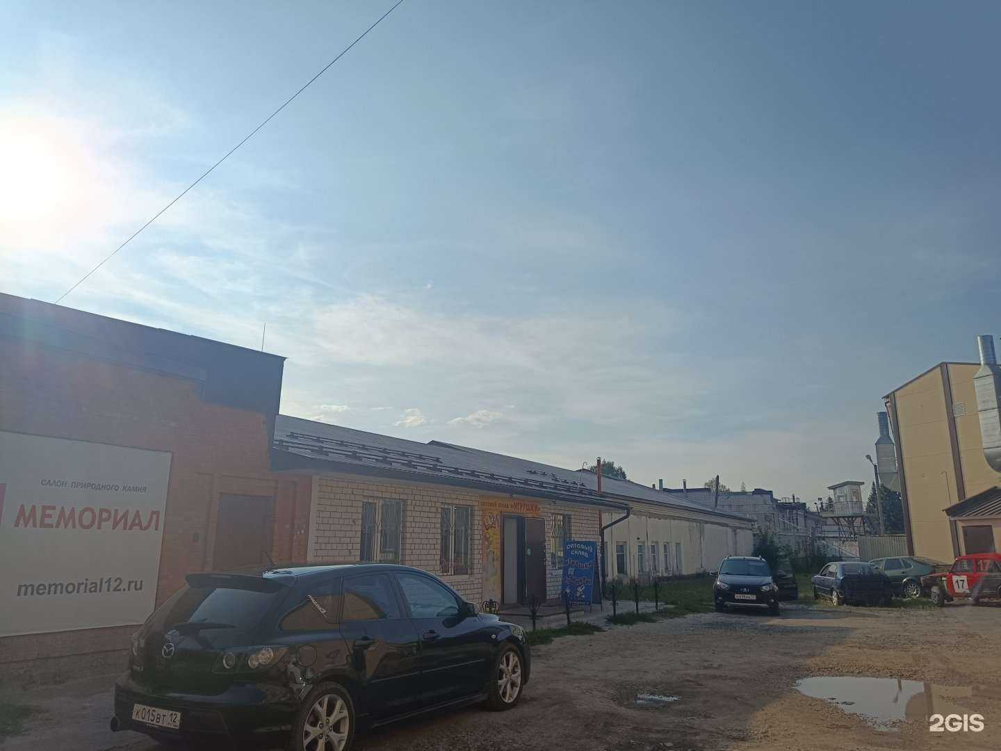 Отзывы на компанию Вертэкс в Йошкар-Оле c фото - фотография 2 из 2