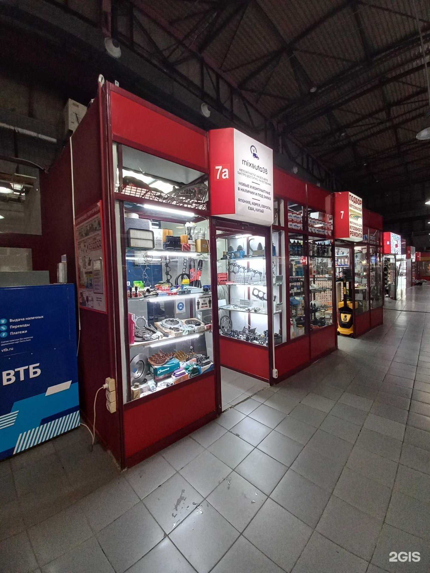 Отзывы на компанию mixauto38 в Иркутске c фото