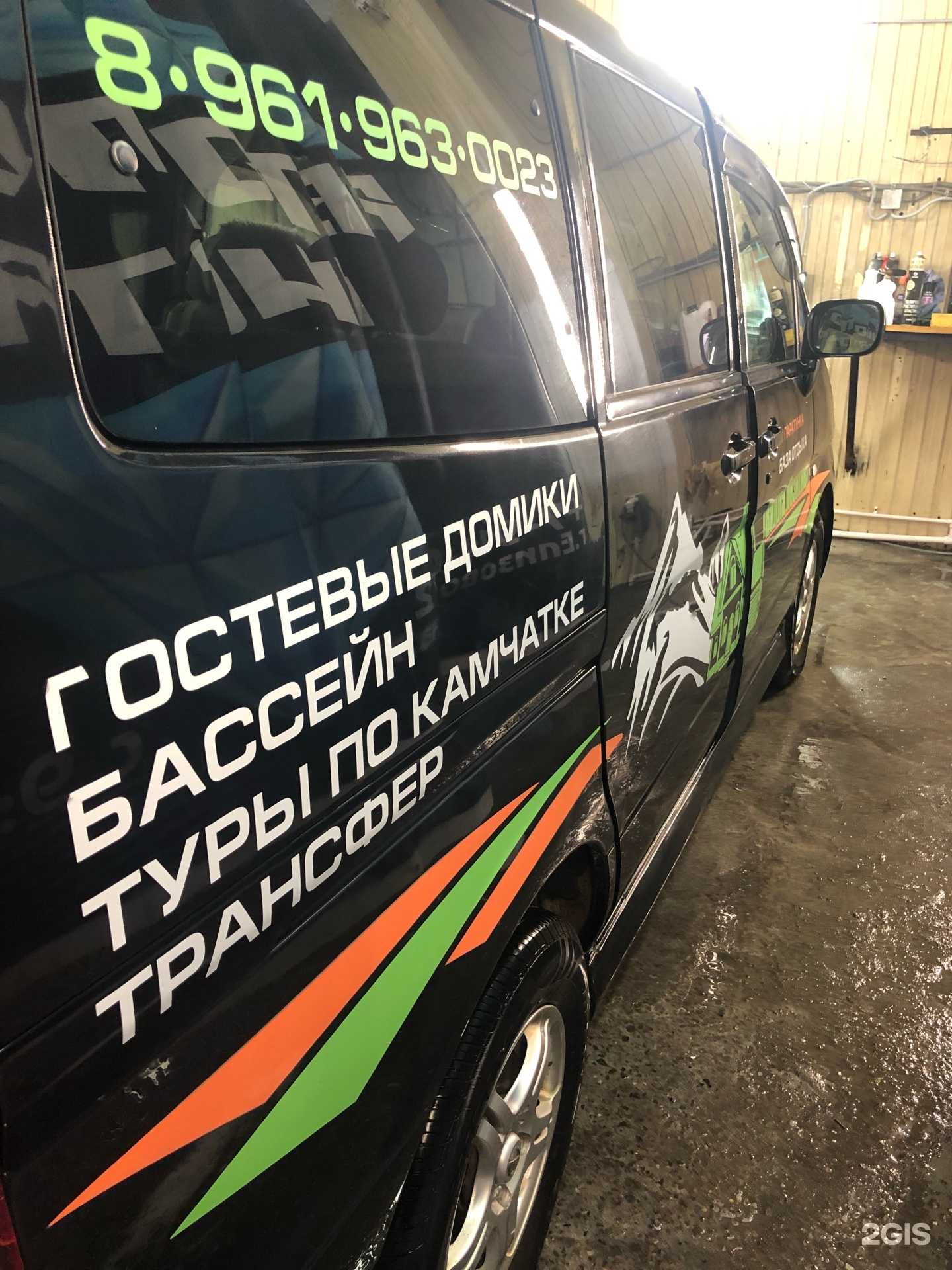 Отзывы на компанию Кристалл в г. Елизово c фото