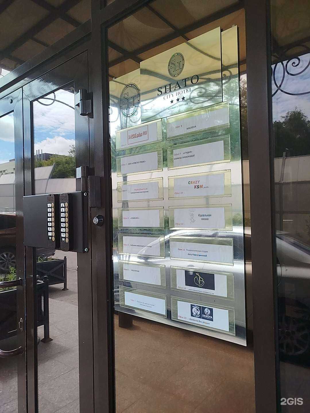 Отзывы на компанию Nb Lab в Нижнем Новгороде c фото