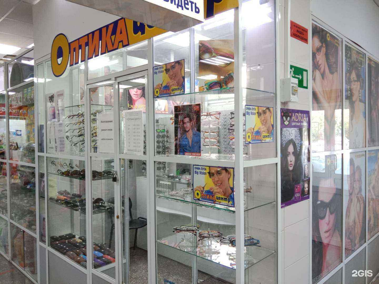 Отзывы на компанию Оптика-центр в Бийске c фото