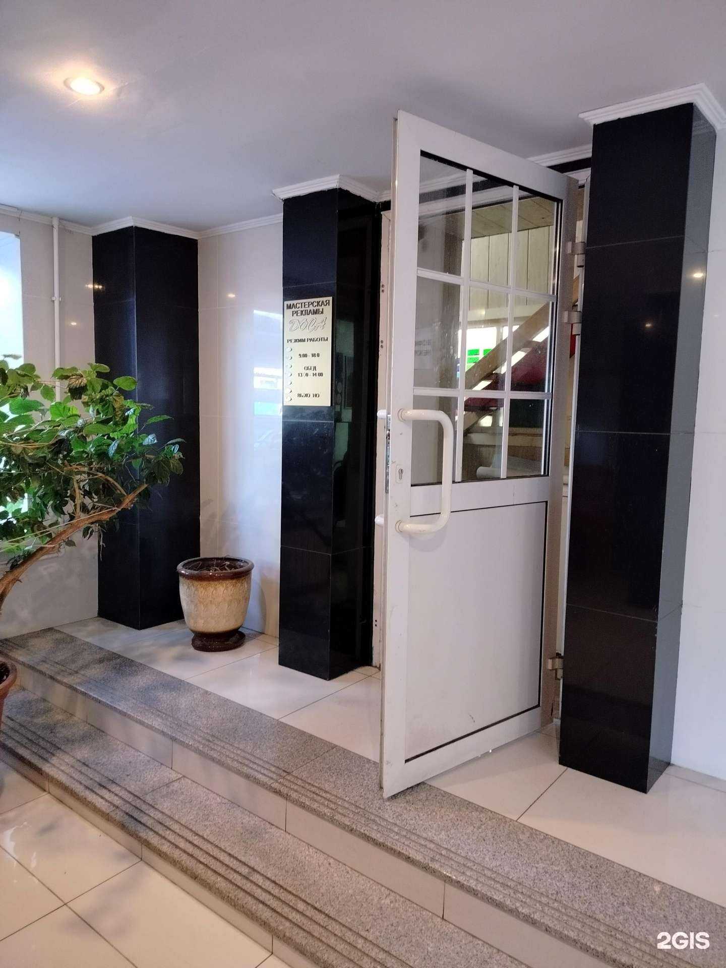 Отзывы на компанию Doka в Электростали c фото