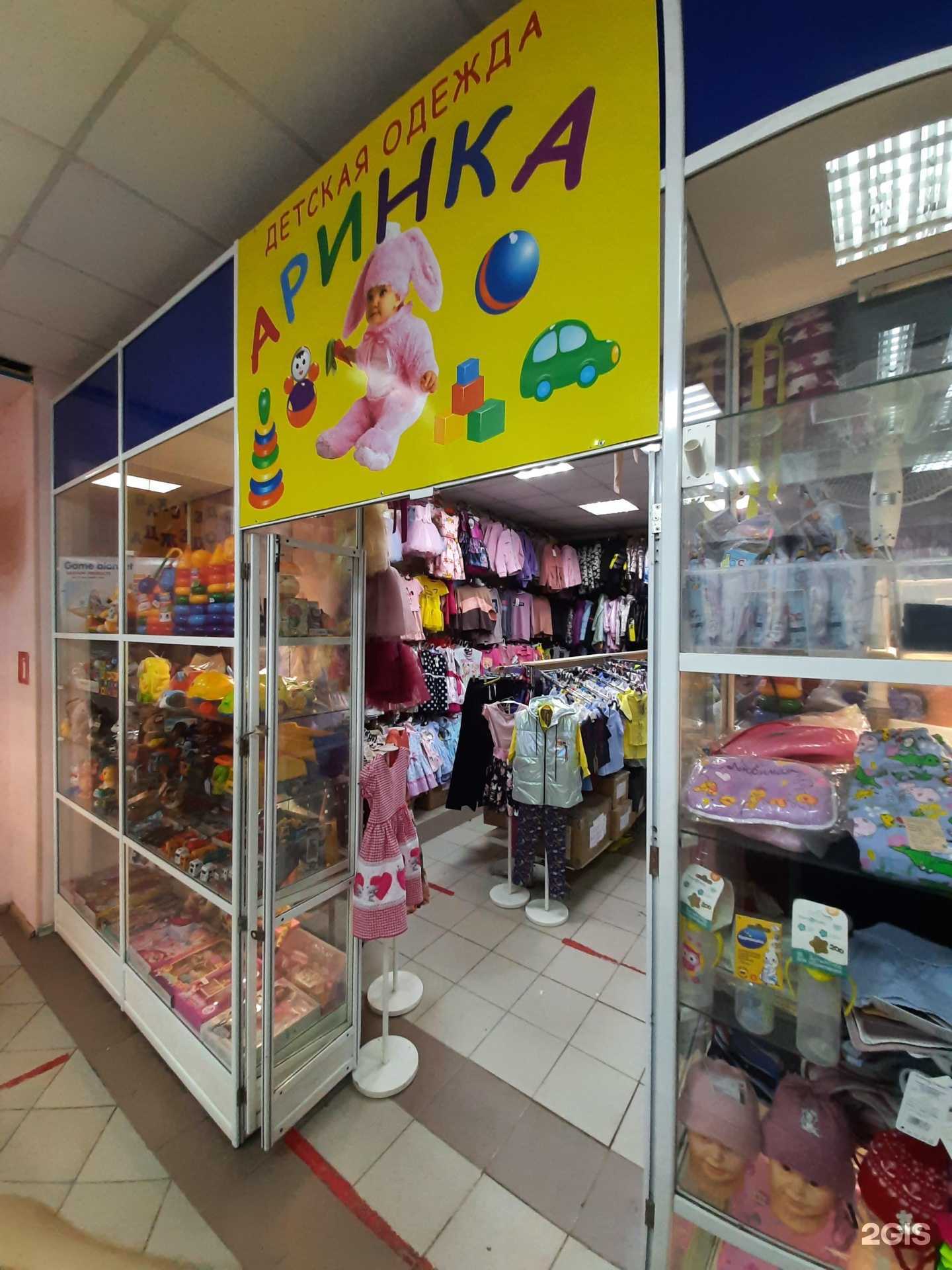 Отзывы на компанию Аринка в Новосибирске c фото