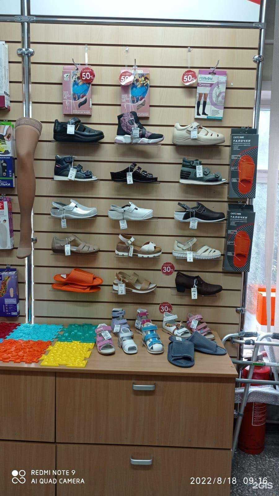 Отзывы на компанию Данко в Новокузнецке c фото