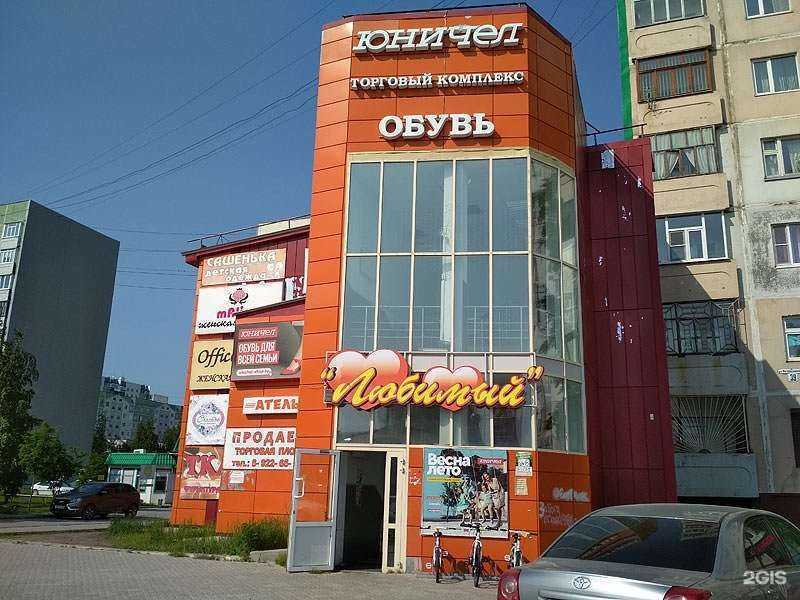 Отзывы на компанию Юничел в г. Нижневартовск c фото