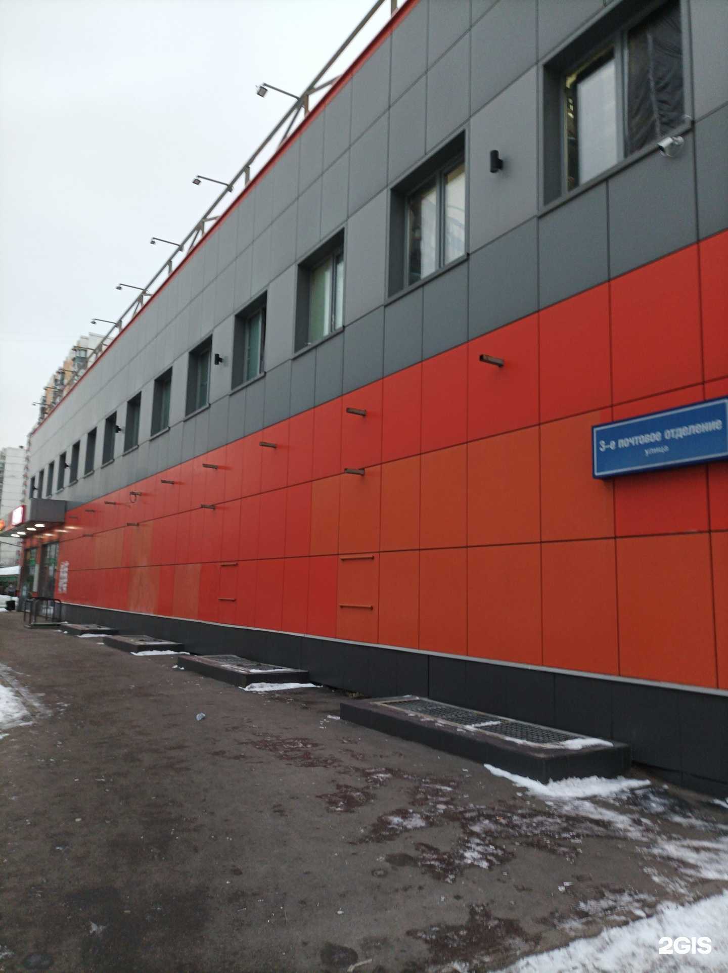 Отзывы на компанию Люкс в Люберцах c фото - фотография 2 из 2