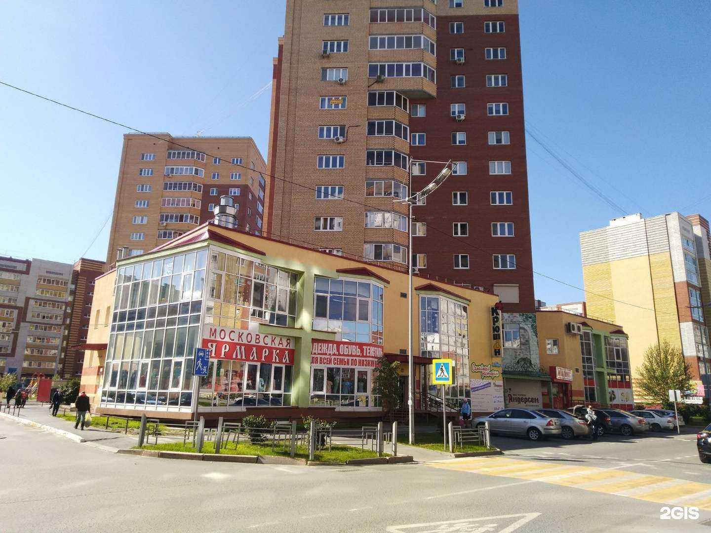 Отзывы на компанию Кабинет косметологии в Тюмени c фото - фотография 2 из 2