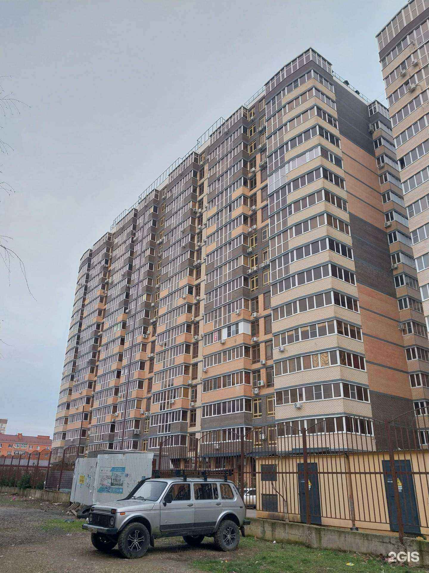 Отзывы на компанию МедСит в Краснодаре c фото - фотография 2 из 2