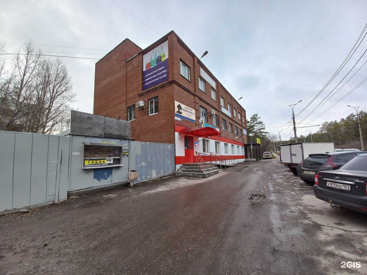 Отзывы на компанию Студия наращивания ресниц  в Тольятти c фото - фотография 2 из 2