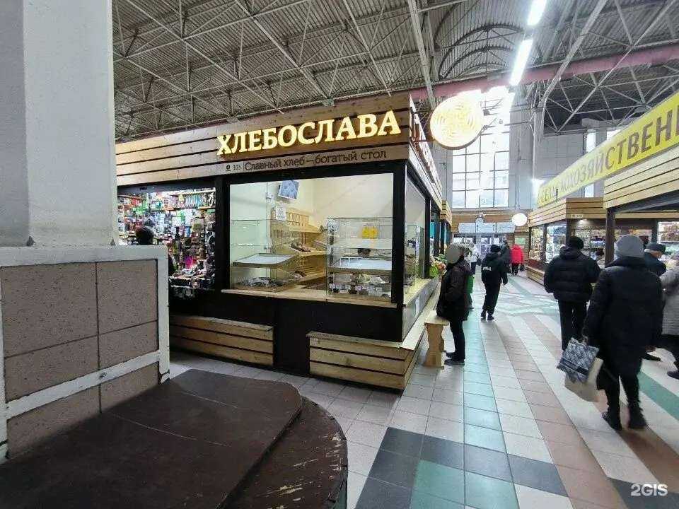 Отзывы на компанию Хлебослава в Иркутске c фото