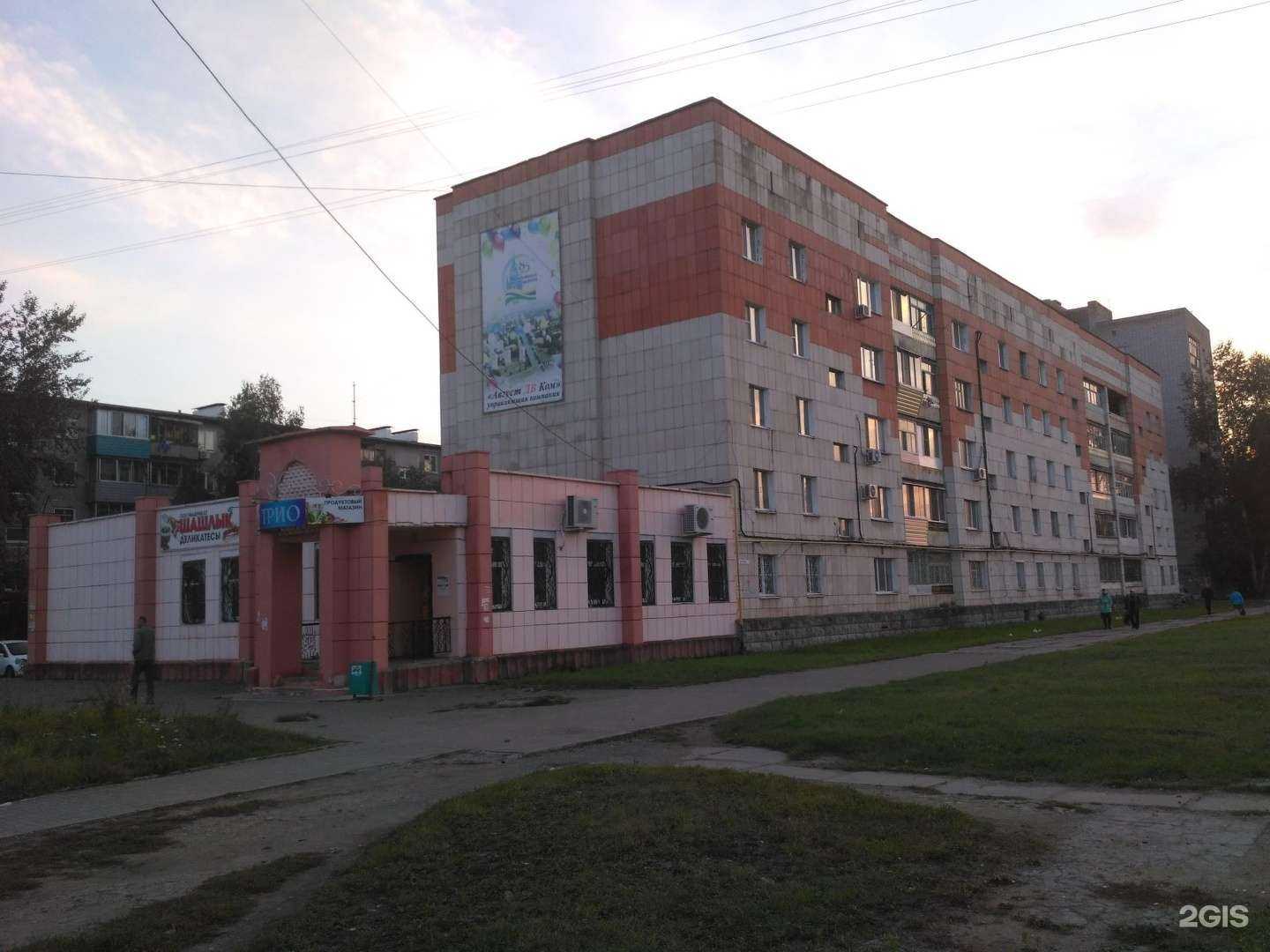 Отзывы на компанию Колодец в Комсомольске-на-Амуре c фото - фотография 2 из 2