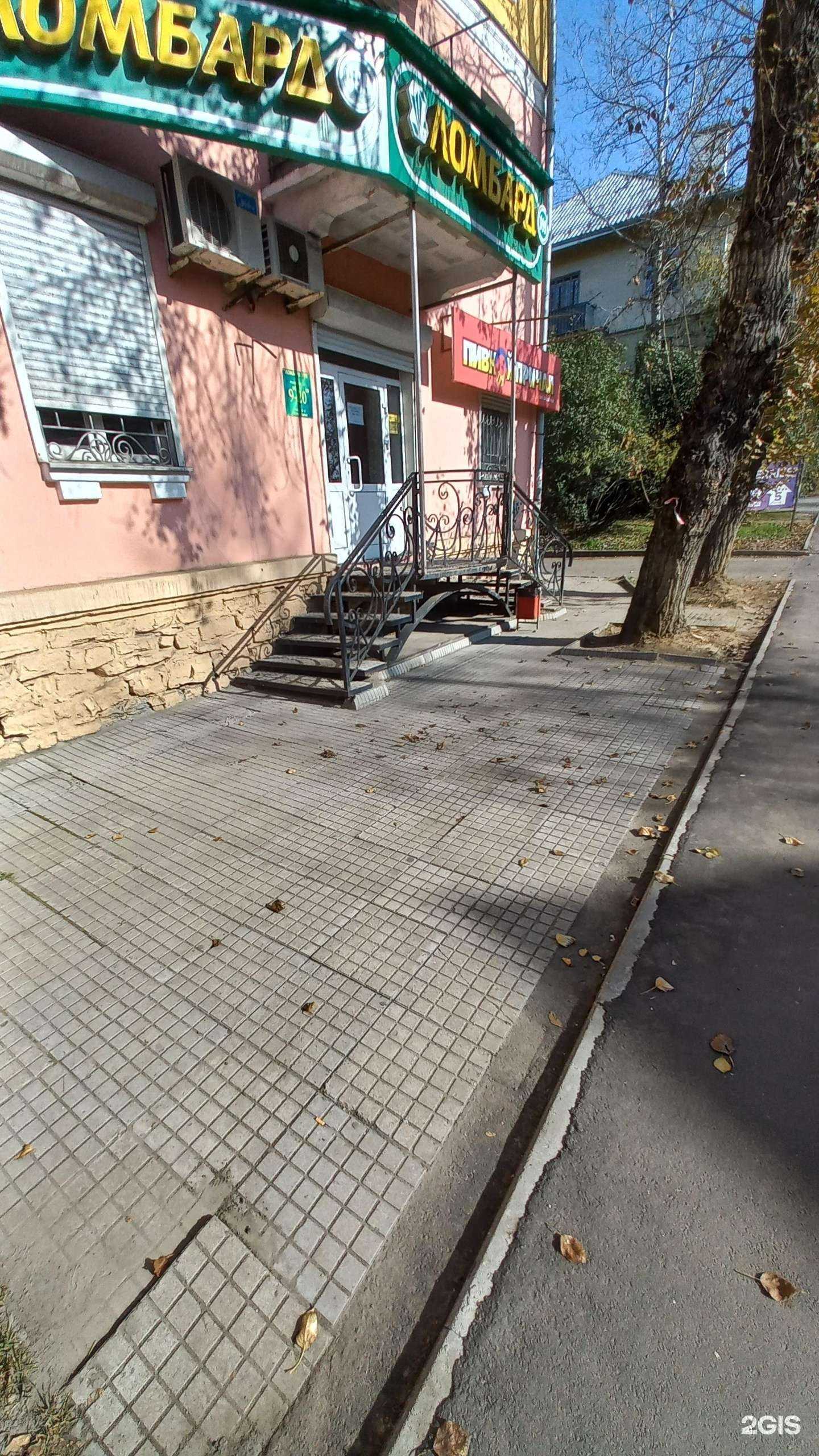 Отзывы на компанию Пивной причал в г. Ангарск c фото