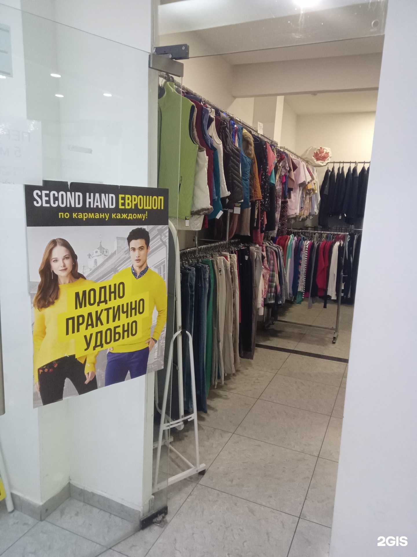 Отзывы на компанию Еврошоп в г. Улан-Удэ c фото