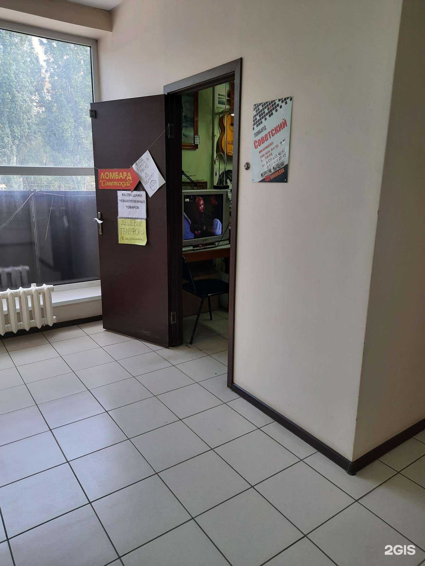 Отзывы на компанию Советский в Самаре c фото