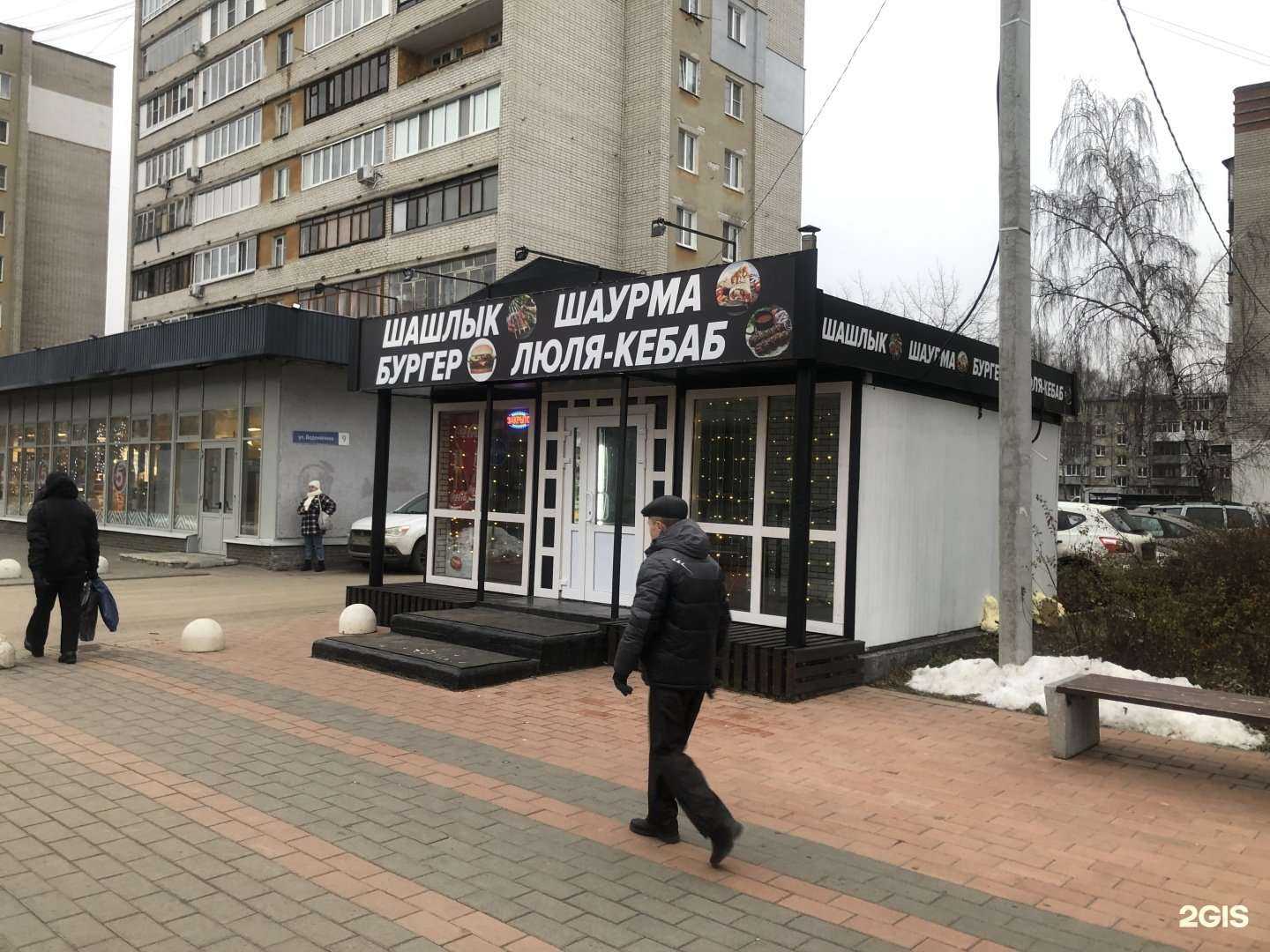 Отзывы на компанию Шаурма на веденяпина  в г. Нижний Новгород c фото