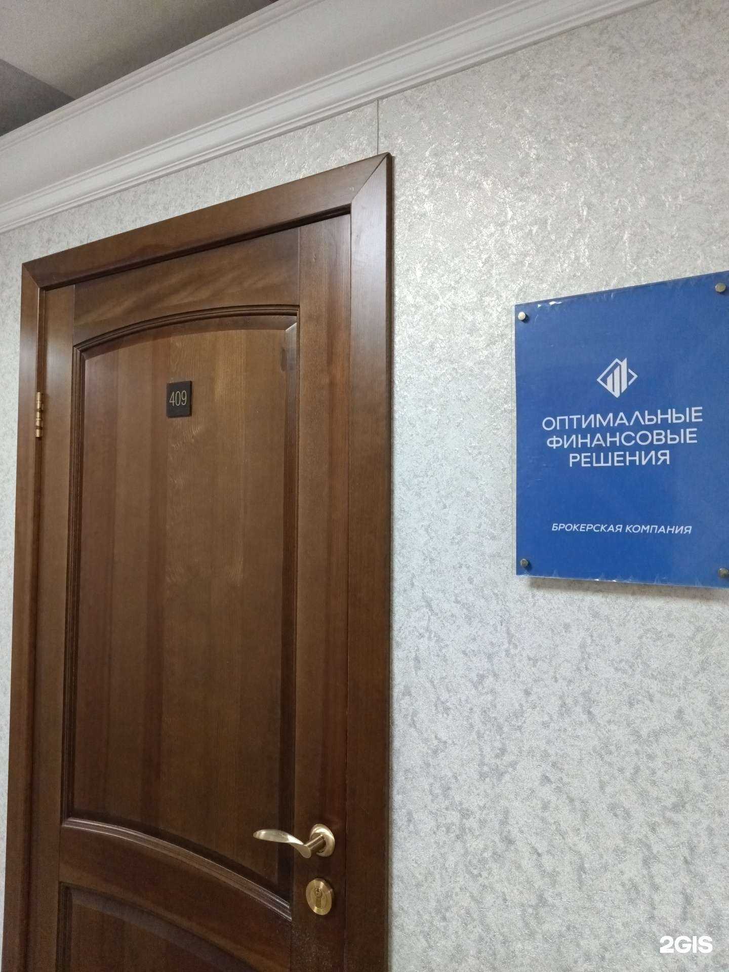 Отзывы на компанию Оптимальные финансовые решения в г. Пермь c фото