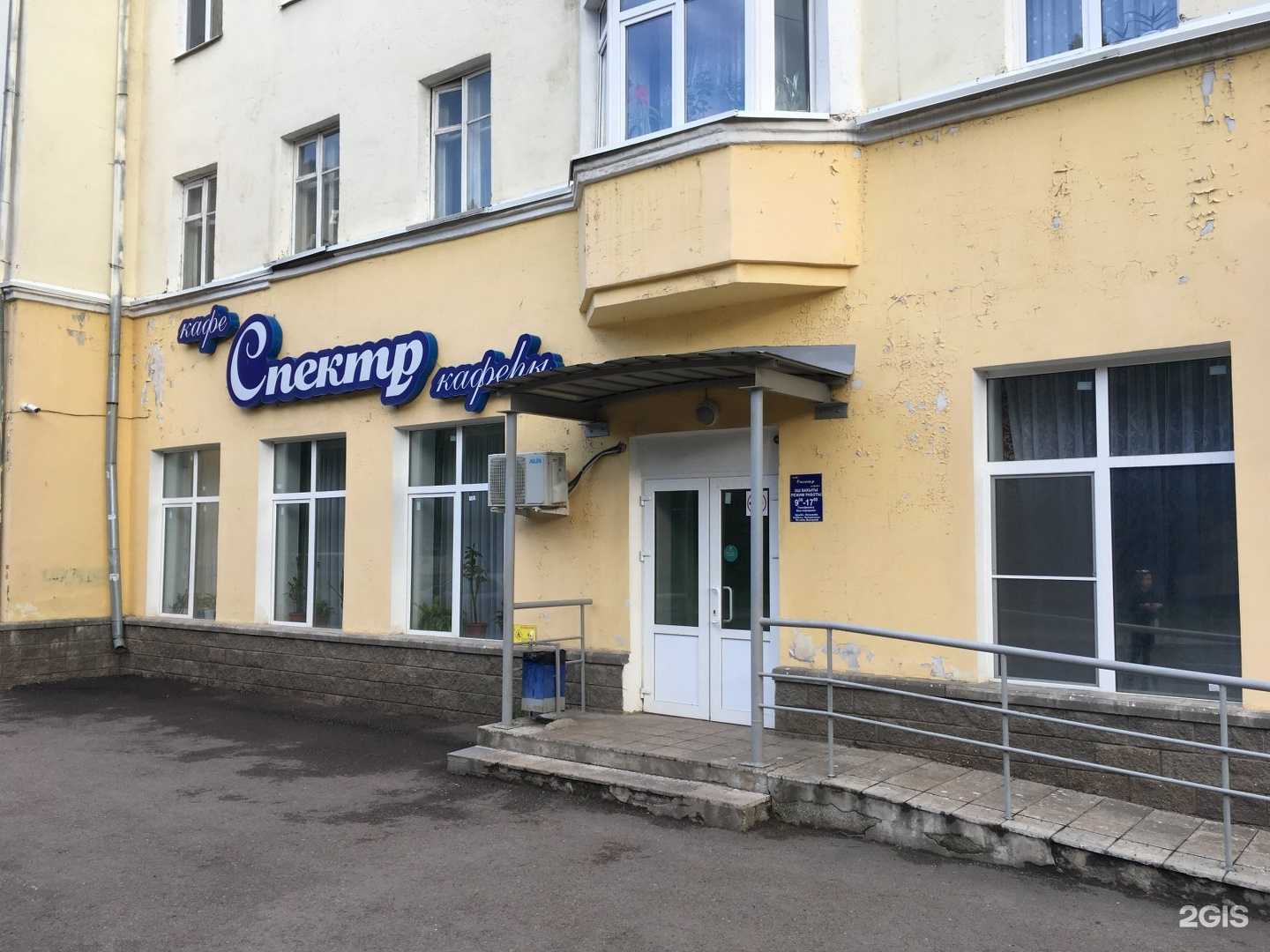 Отзывы на компанию Спектр в г. Уфа c фото