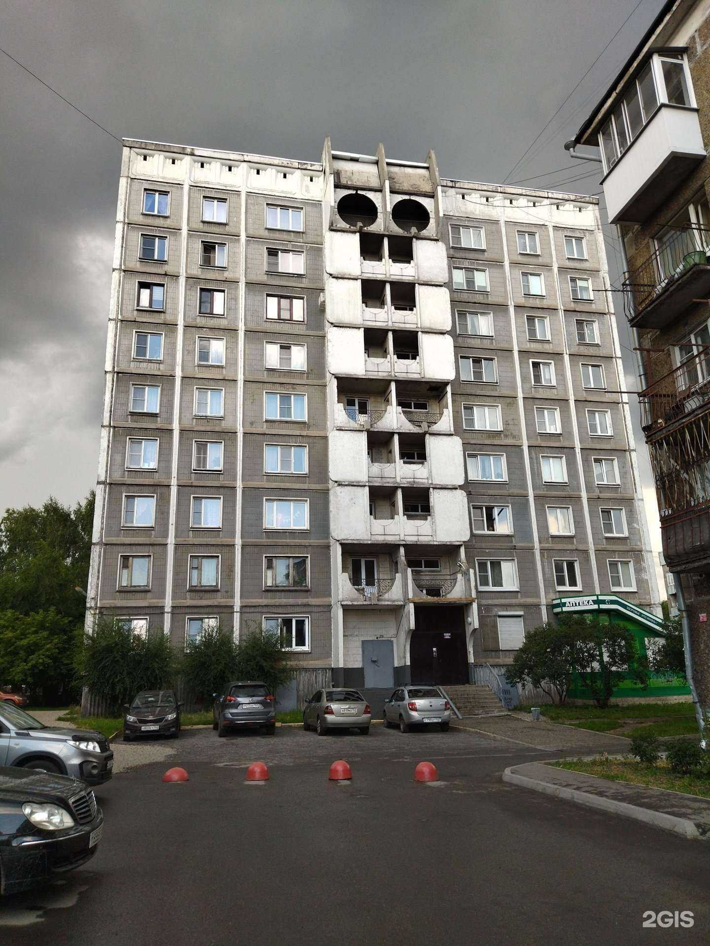 Отзывы на компанию Эля в Новокузнецке c фото - фотография 2 из 2